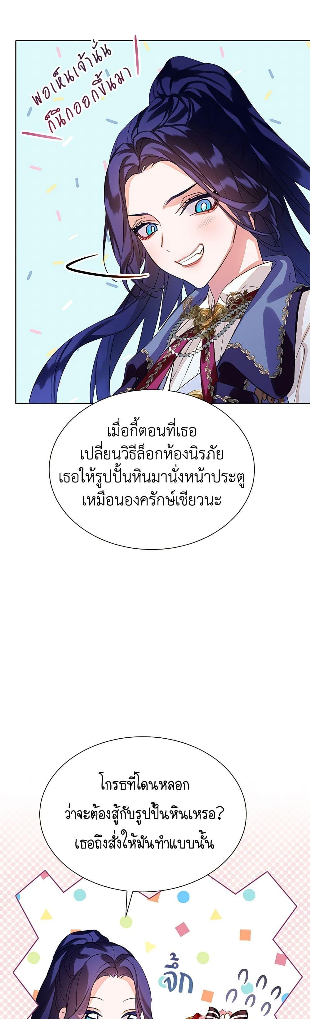 Manga-lc-com อ่านมังงะ อ่านการ์ตูน ออนไลน์ ฟรี The Villains’ Little Heiress ตอนที่ 1 2 3 4 5 6 7 8 9 10 11 12 13 14 ฟรี ไม่มีโฆษณา Manga-lc - อ่าน มังงะ อ่าน การ์ตูน ออนไลน์ อ่านมังงะ ฟรี