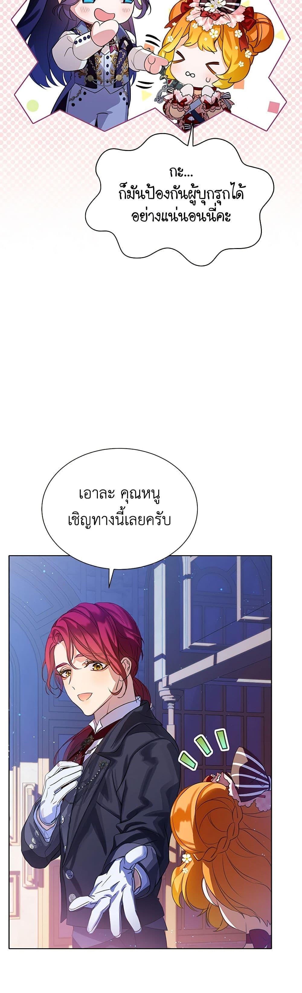 Manga-lc-com อ่านมังงะ อ่านการ์ตูน ออนไลน์ ฟรี The Villains’ Little Heiress ตอนที่ 1 2 3 4 5 6 7 8 9 10 11 12 13 14 ฟรี ไม่มีโฆษณา Manga-lc - อ่าน มังงะ อ่าน การ์ตูน ออนไลน์ อ่านมังงะ ฟรี