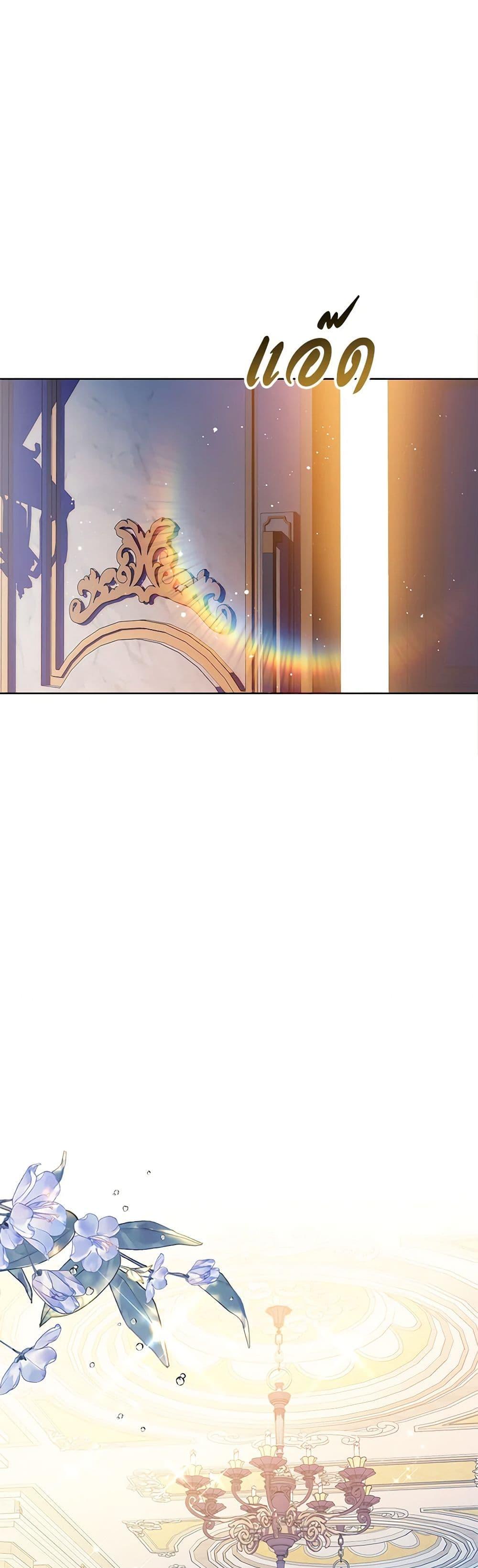 Manga-lc-com อ่านมังงะ อ่านการ์ตูน ออนไลน์ ฟรี The Villains’ Little Heiress ตอนที่ 1 2 3 4 5 6 7 8 9 10 11 12 13 14 ฟรี ไม่มีโฆษณา Manga-lc - อ่าน มังงะ อ่าน การ์ตูน ออนไลน์ อ่านมังงะ ฟรี