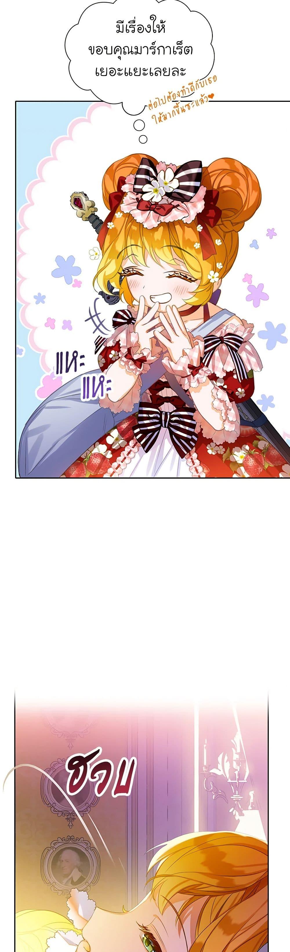 Manga-lc-com อ่านมังงะ อ่านการ์ตูน ออนไลน์ ฟรี The Villains’ Little Heiress ตอนที่ 1 2 3 4 5 6 7 8 9 10 11 12 13 14 ฟรี ไม่มีโฆษณา Manga-lc - อ่าน มังงะ อ่าน การ์ตูน ออนไลน์ อ่านมังงะ ฟรี