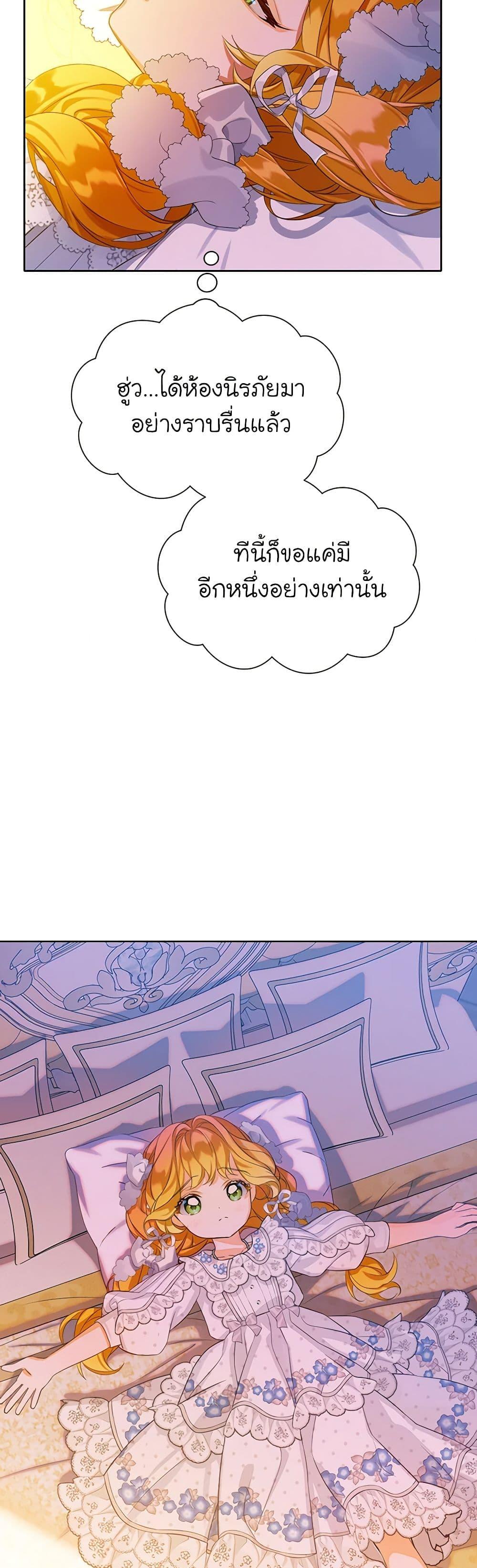 Manga-lc-com อ่านมังงะ อ่านการ์ตูน ออนไลน์ ฟรี The Villains’ Little Heiress ตอนที่ 1 2 3 4 5 6 7 8 9 10 11 12 13 14 ฟรี ไม่มีโฆษณา Manga-lc - อ่าน มังงะ อ่าน การ์ตูน ออนไลน์ อ่านมังงะ ฟรี