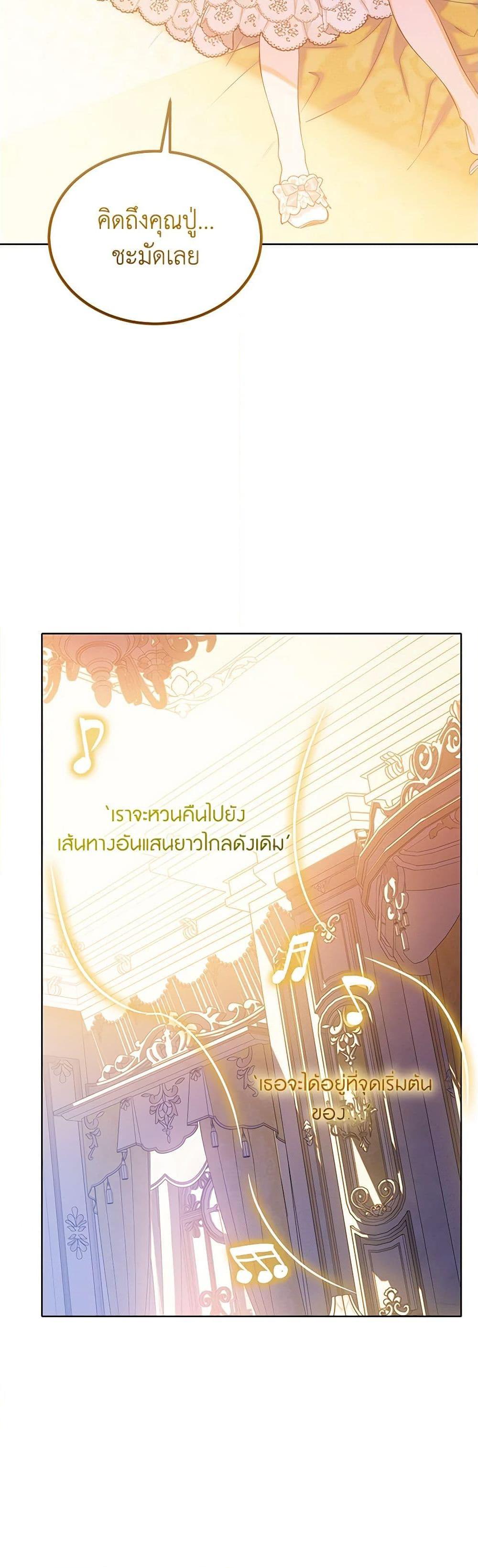 Manga-lc-com อ่านมังงะ อ่านการ์ตูน ออนไลน์ ฟรี The Villains’ Little Heiress ตอนที่ 1 2 3 4 5 6 7 8 9 10 11 12 13 14 ฟรี ไม่มีโฆษณา Manga-lc - อ่าน มังงะ อ่าน การ์ตูน ออนไลน์ อ่านมังงะ ฟรี