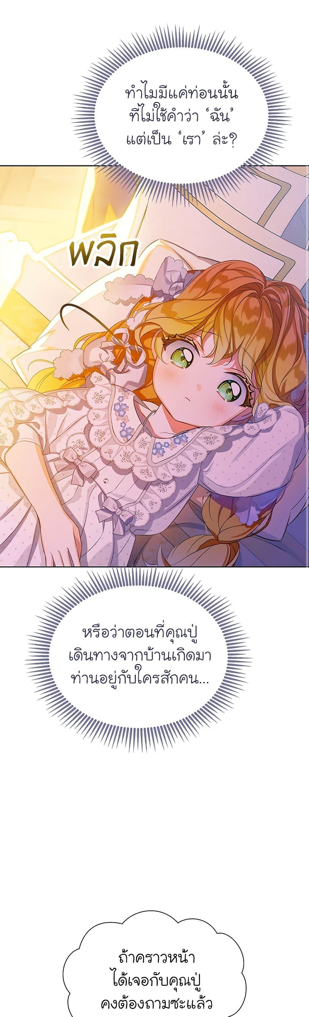 Manga-lc-com อ่านมังงะ อ่านการ์ตูน ออนไลน์ ฟรี The Villains’ Little Heiress ตอนที่ 1 2 3 4 5 6 7 8 9 10 11 12 13 14 ฟรี ไม่มีโฆษณา Manga-lc - อ่าน มังงะ อ่าน การ์ตูน ออนไลน์ อ่านมังงะ ฟรี