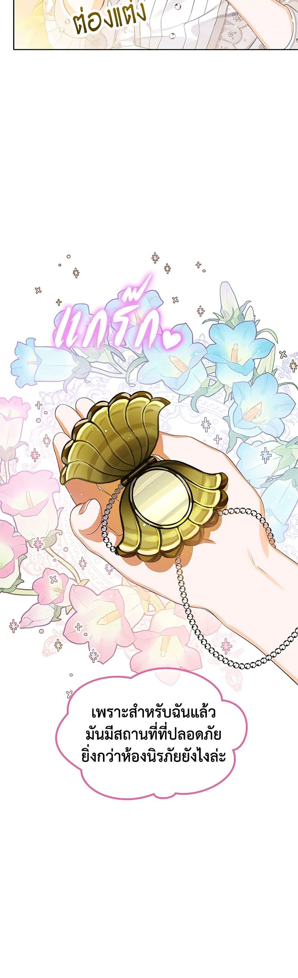 Manga-lc-com อ่านมังงะ อ่านการ์ตูน ออนไลน์ ฟรี The Villains’ Little Heiress ตอนที่ 1 2 3 4 5 6 7 8 9 10 11 12 13 14 ฟรี ไม่มีโฆษณา Manga-lc - อ่าน มังงะ อ่าน การ์ตูน ออนไลน์ อ่านมังงะ ฟรี