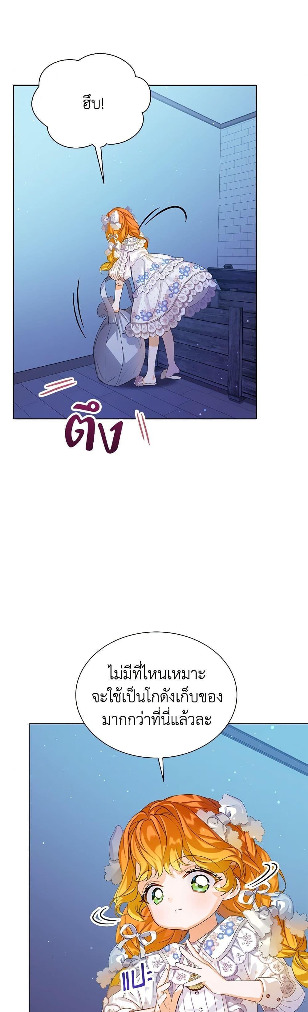 Manga-lc-com อ่านมังงะ อ่านการ์ตูน ออนไลน์ ฟรี The Villains’ Little Heiress ตอนที่ 1 2 3 4 5 6 7 8 9 10 11 12 13 14 ฟรี ไม่มีโฆษณา Manga-lc - อ่าน มังงะ อ่าน การ์ตูน ออนไลน์ อ่านมังงะ ฟรี