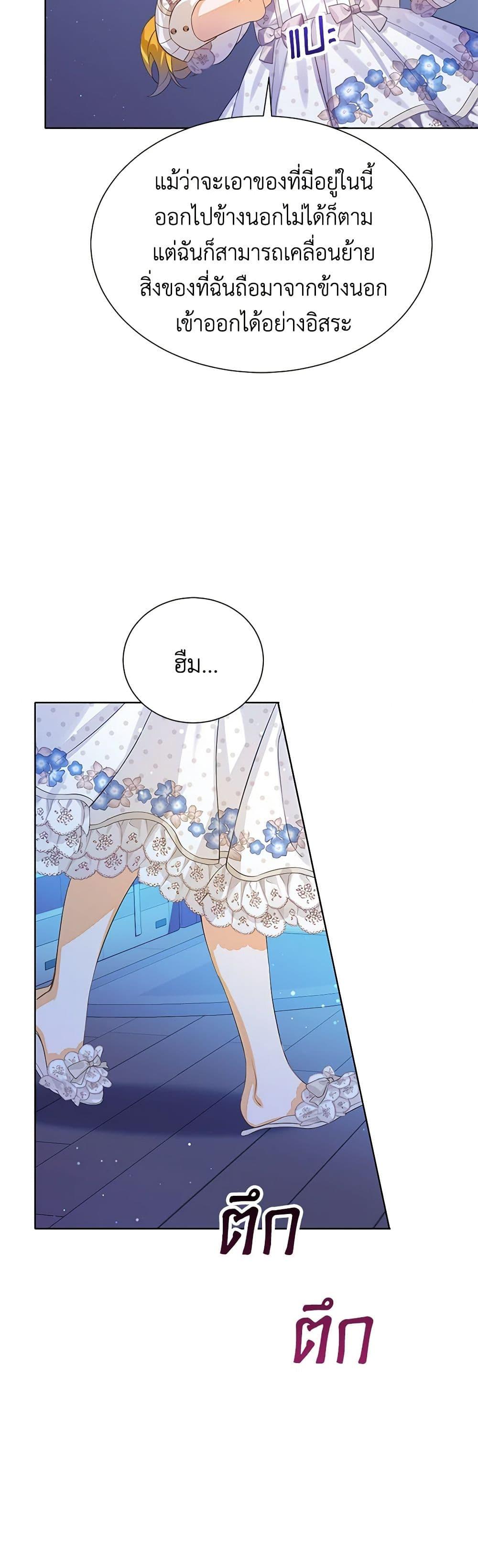 Manga-lc-com อ่านมังงะ อ่านการ์ตูน ออนไลน์ ฟรี The Villains’ Little Heiress ตอนที่ 1 2 3 4 5 6 7 8 9 10 11 12 13 14 ฟรี ไม่มีโฆษณา Manga-lc - อ่าน มังงะ อ่าน การ์ตูน ออนไลน์ อ่านมังงะ ฟรี