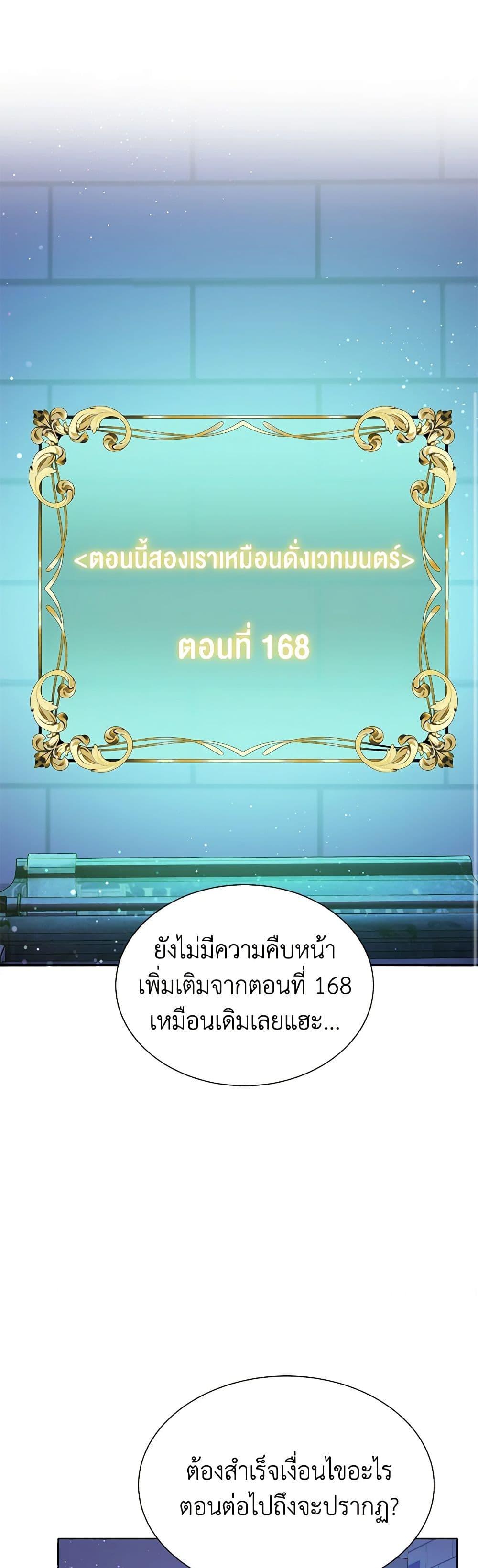 Manga-lc-com อ่านมังงะ อ่านการ์ตูน ออนไลน์ ฟรี The Villains’ Little Heiress ตอนที่ 1 2 3 4 5 6 7 8 9 10 11 12 13 14 ฟรี ไม่มีโฆษณา Manga-lc - อ่าน มังงะ อ่าน การ์ตูน ออนไลน์ อ่านมังงะ ฟรี