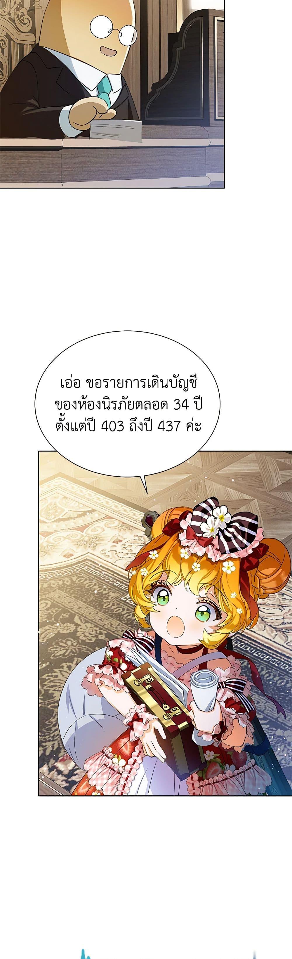 Manga-lc-com อ่านมังงะ อ่านการ์ตูน ออนไลน์ ฟรี The Villains’ Little Heiress ตอนที่ 1 2 3 4 5 6 7 8 9 10 11 12 13 14 ฟรี ไม่มีโฆษณา Manga-lc - อ่าน มังงะ อ่าน การ์ตูน ออนไลน์ อ่านมังงะ ฟรี