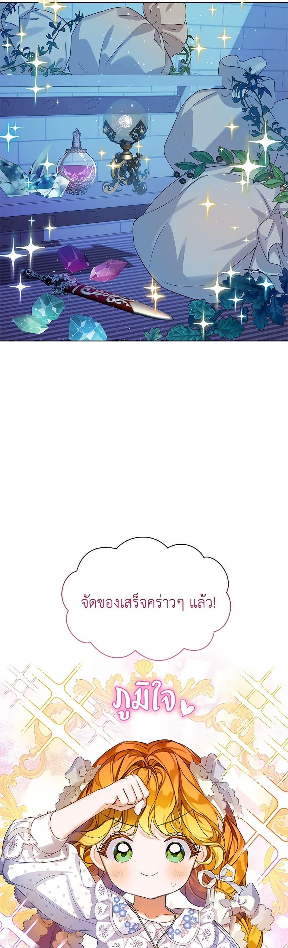 Manga-lc-com อ่านมังงะ อ่านการ์ตูน ออนไลน์ ฟรี The Villains’ Little Heiress ตอนที่ 1 2 3 4 5 6 7 8 9 10 11 12 13 14 ฟรี ไม่มีโฆษณา Manga-lc - อ่าน มังงะ อ่าน การ์ตูน ออนไลน์ อ่านมังงะ ฟรี