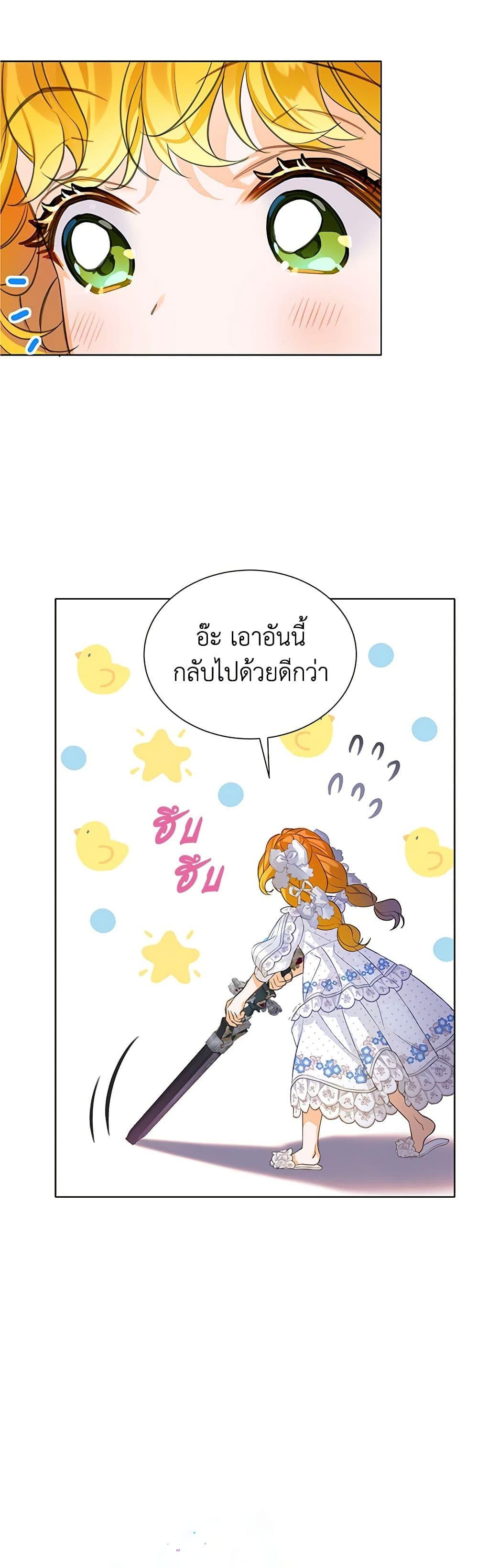 Manga-lc-com อ่านมังงะ อ่านการ์ตูน ออนไลน์ ฟรี The Villains’ Little Heiress ตอนที่ 1 2 3 4 5 6 7 8 9 10 11 12 13 14 ฟรี ไม่มีโฆษณา Manga-lc - อ่าน มังงะ อ่าน การ์ตูน ออนไลน์ อ่านมังงะ ฟรี