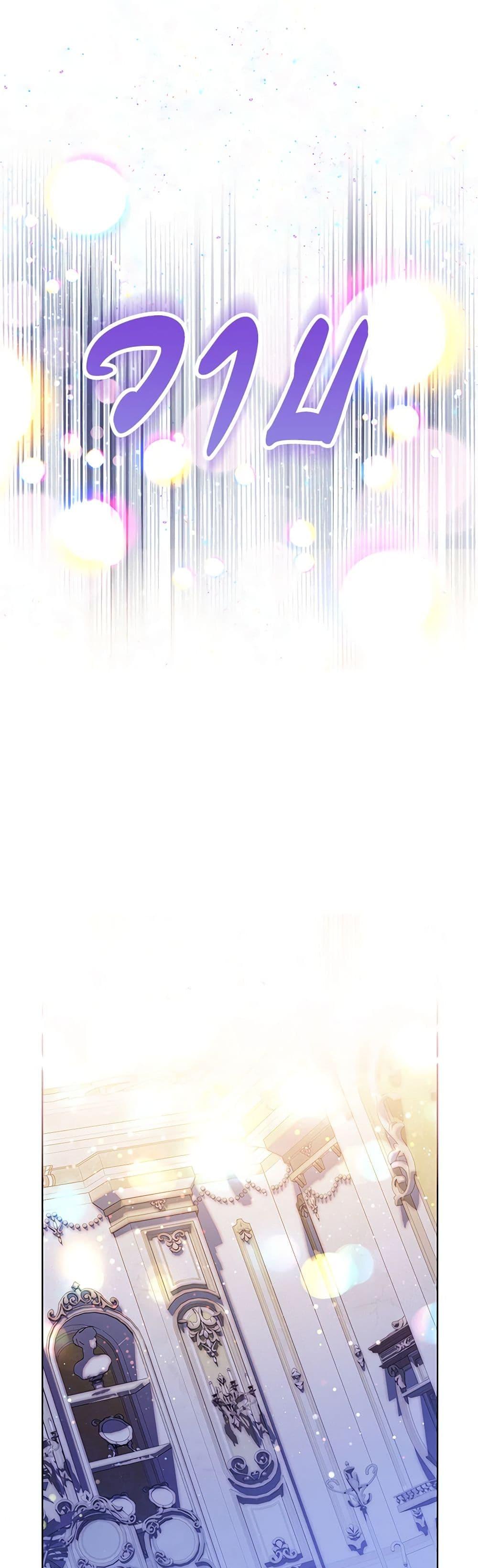 Manga-lc-com อ่านมังงะ อ่านการ์ตูน ออนไลน์ ฟรี The Villains’ Little Heiress ตอนที่ 1 2 3 4 5 6 7 8 9 10 11 12 13 14 ฟรี ไม่มีโฆษณา Manga-lc - อ่าน มังงะ อ่าน การ์ตูน ออนไลน์ อ่านมังงะ ฟรี