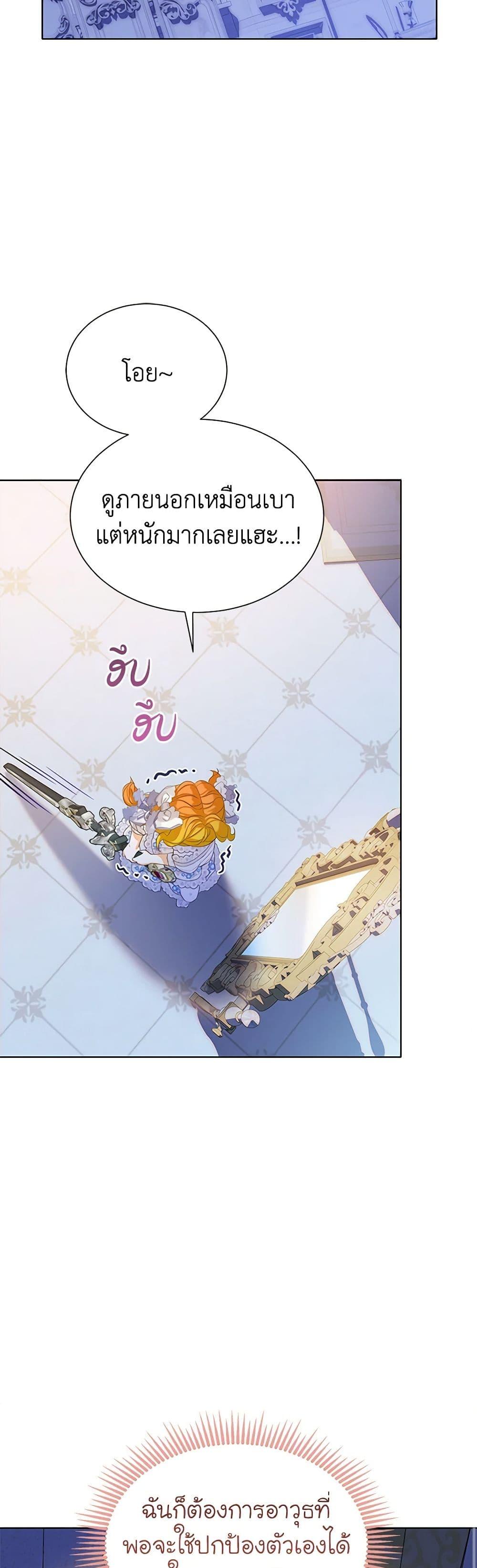 Manga-lc-com อ่านมังงะ อ่านการ์ตูน ออนไลน์ ฟรี The Villains’ Little Heiress ตอนที่ 1 2 3 4 5 6 7 8 9 10 11 12 13 14 ฟรี ไม่มีโฆษณา Manga-lc - อ่าน มังงะ อ่าน การ์ตูน ออนไลน์ อ่านมังงะ ฟรี
