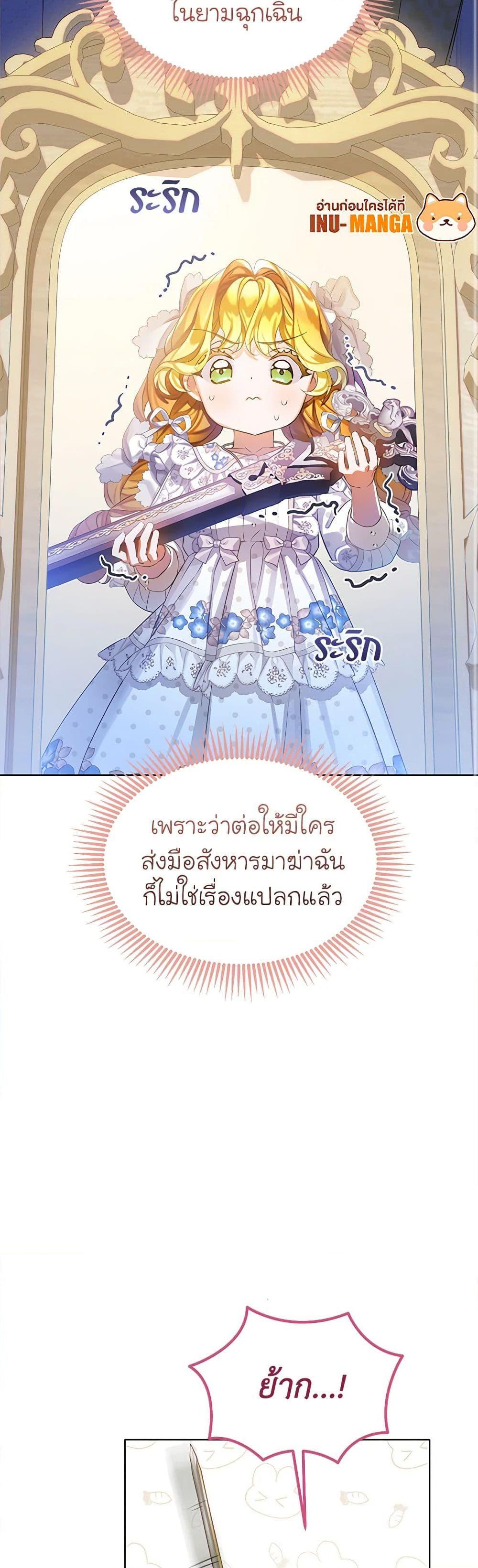 Manga-lc-com อ่านมังงะ อ่านการ์ตูน ออนไลน์ ฟรี The Villains’ Little Heiress ตอนที่ 1 2 3 4 5 6 7 8 9 10 11 12 13 14 ฟรี ไม่มีโฆษณา Manga-lc - อ่าน มังงะ อ่าน การ์ตูน ออนไลน์ อ่านมังงะ ฟรี