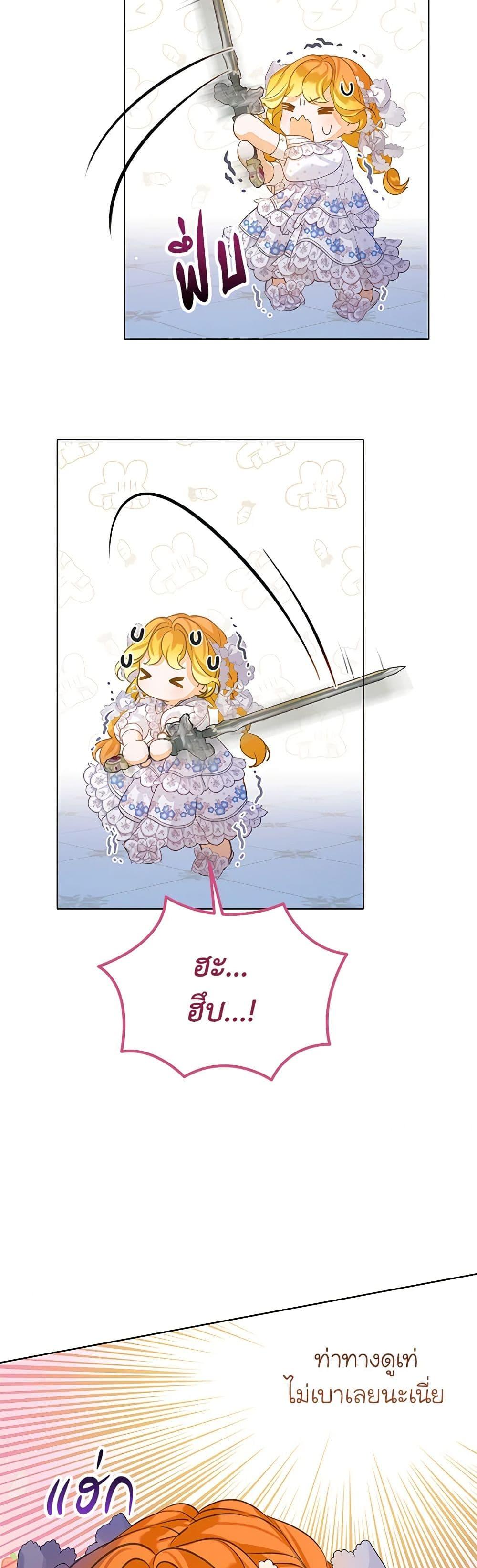 Manga-lc-com อ่านมังงะ อ่านการ์ตูน ออนไลน์ ฟรี The Villains’ Little Heiress ตอนที่ 1 2 3 4 5 6 7 8 9 10 11 12 13 14 ฟรี ไม่มีโฆษณา Manga-lc - อ่าน มังงะ อ่าน การ์ตูน ออนไลน์ อ่านมังงะ ฟรี