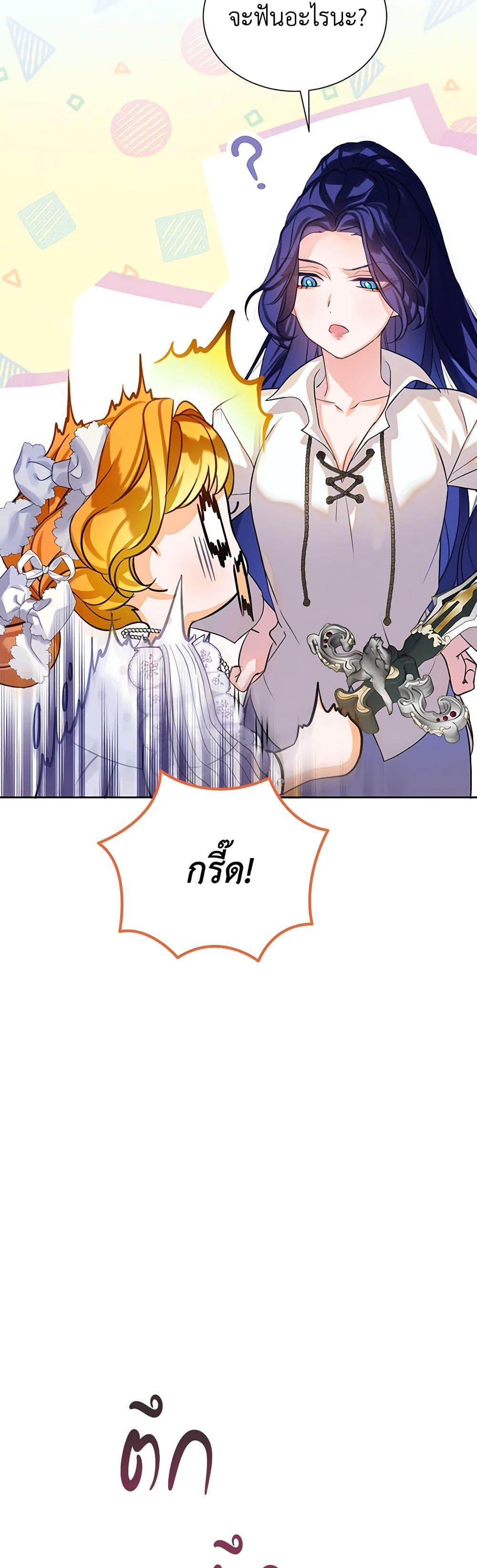 Manga-lc-com อ่านมังงะ อ่านการ์ตูน ออนไลน์ ฟรี The Villains’ Little Heiress ตอนที่ 1 2 3 4 5 6 7 8 9 10 11 12 13 14 ฟรี ไม่มีโฆษณา Manga-lc - อ่าน มังงะ อ่าน การ์ตูน ออนไลน์ อ่านมังงะ ฟรี