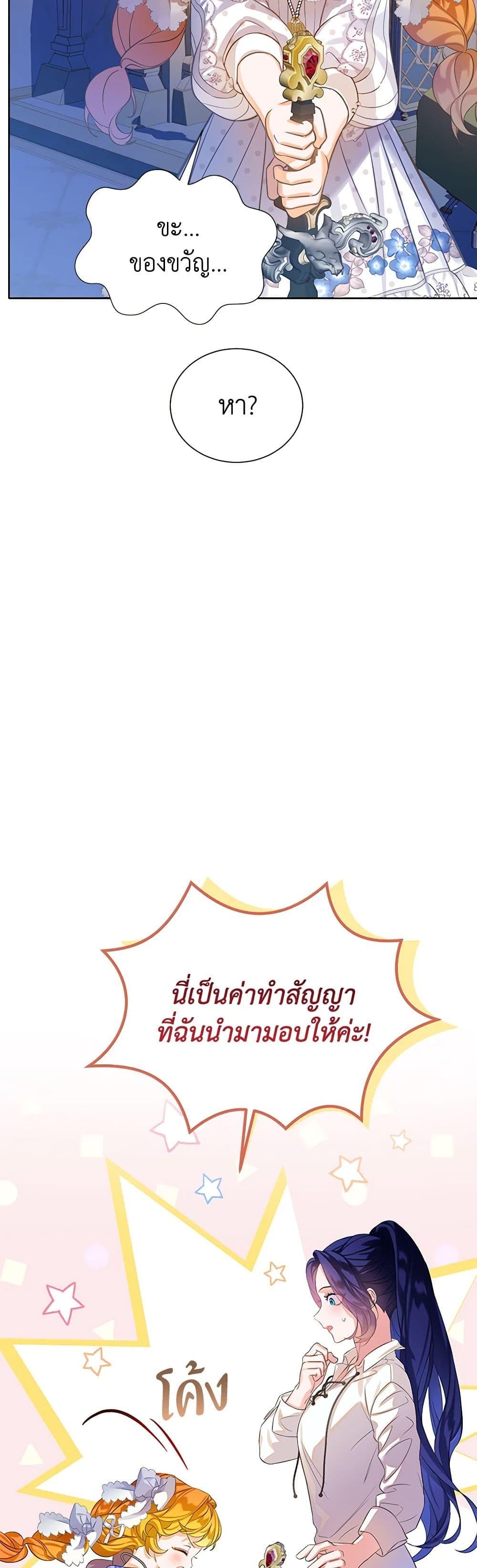 Manga-lc-com อ่านมังงะ อ่านการ์ตูน ออนไลน์ ฟรี The Villains’ Little Heiress ตอนที่ 1 2 3 4 5 6 7 8 9 10 11 12 13 14 ฟรี ไม่มีโฆษณา Manga-lc - อ่าน มังงะ อ่าน การ์ตูน ออนไลน์ อ่านมังงะ ฟรี