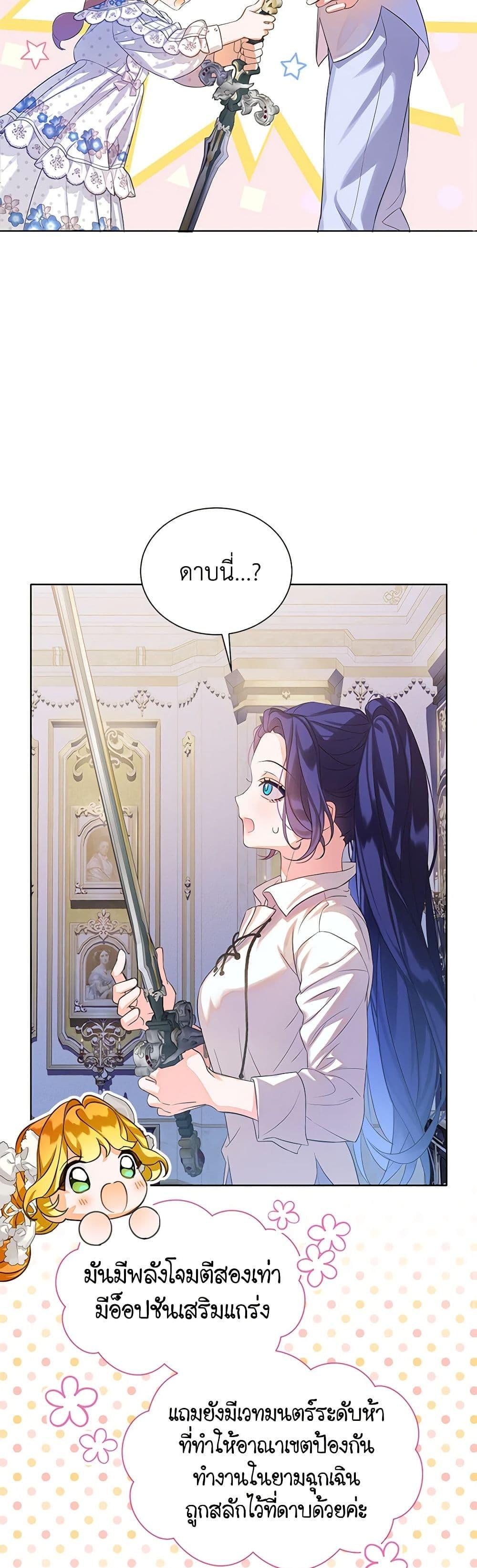 Manga-lc-com อ่านมังงะ อ่านการ์ตูน ออนไลน์ ฟรี The Villains’ Little Heiress ตอนที่ 1 2 3 4 5 6 7 8 9 10 11 12 13 14 ฟรี ไม่มีโฆษณา Manga-lc - อ่าน มังงะ อ่าน การ์ตูน ออนไลน์ อ่านมังงะ ฟรี