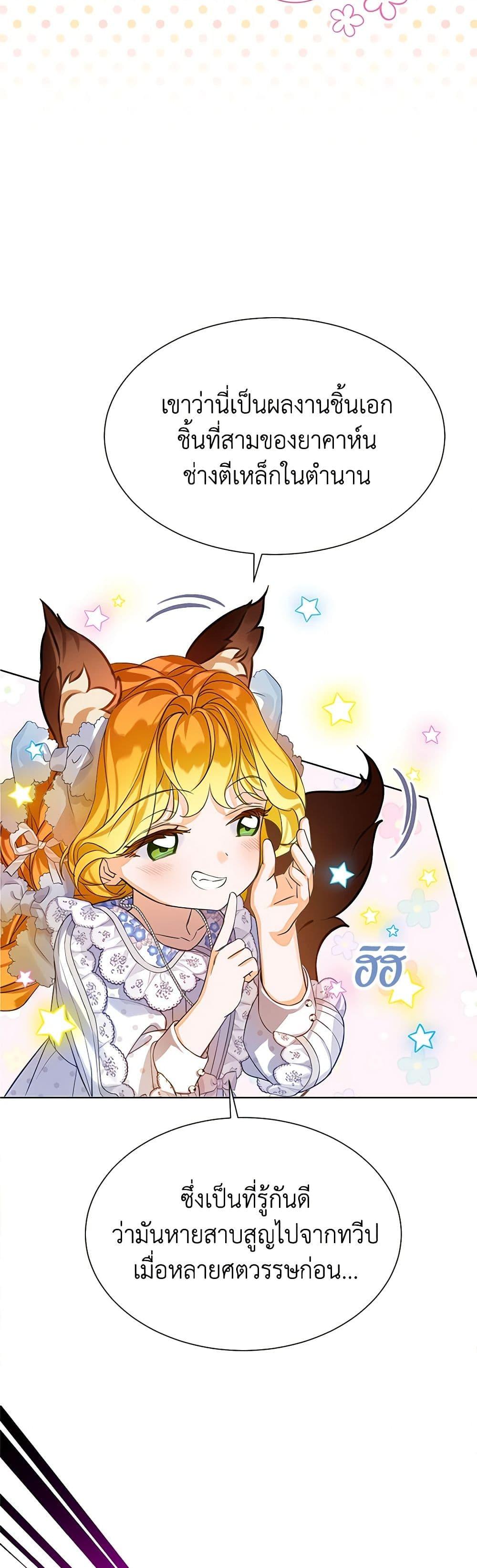 Manga-lc-com อ่านมังงะ อ่านการ์ตูน ออนไลน์ ฟรี The Villains’ Little Heiress ตอนที่ 1 2 3 4 5 6 7 8 9 10 11 12 13 14 ฟรี ไม่มีโฆษณา Manga-lc - อ่าน มังงะ อ่าน การ์ตูน ออนไลน์ อ่านมังงะ ฟรี