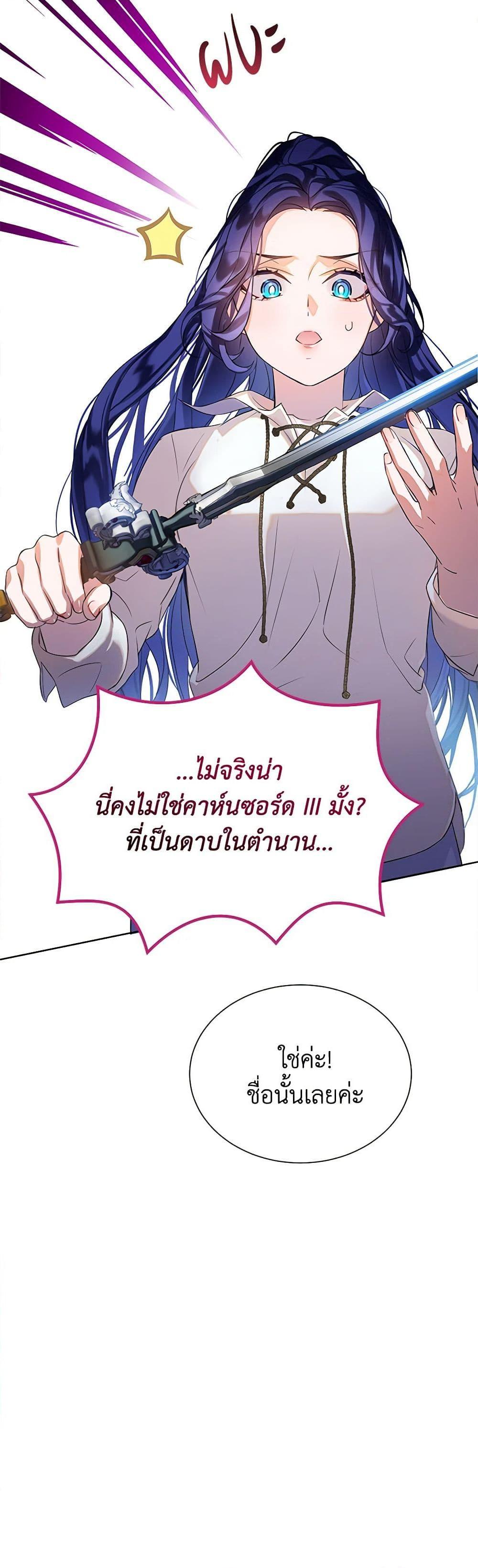 Manga-lc-com อ่านมังงะ อ่านการ์ตูน ออนไลน์ ฟรี The Villains’ Little Heiress ตอนที่ 1 2 3 4 5 6 7 8 9 10 11 12 13 14 ฟรี ไม่มีโฆษณา Manga-lc - อ่าน มังงะ อ่าน การ์ตูน ออนไลน์ อ่านมังงะ ฟรี