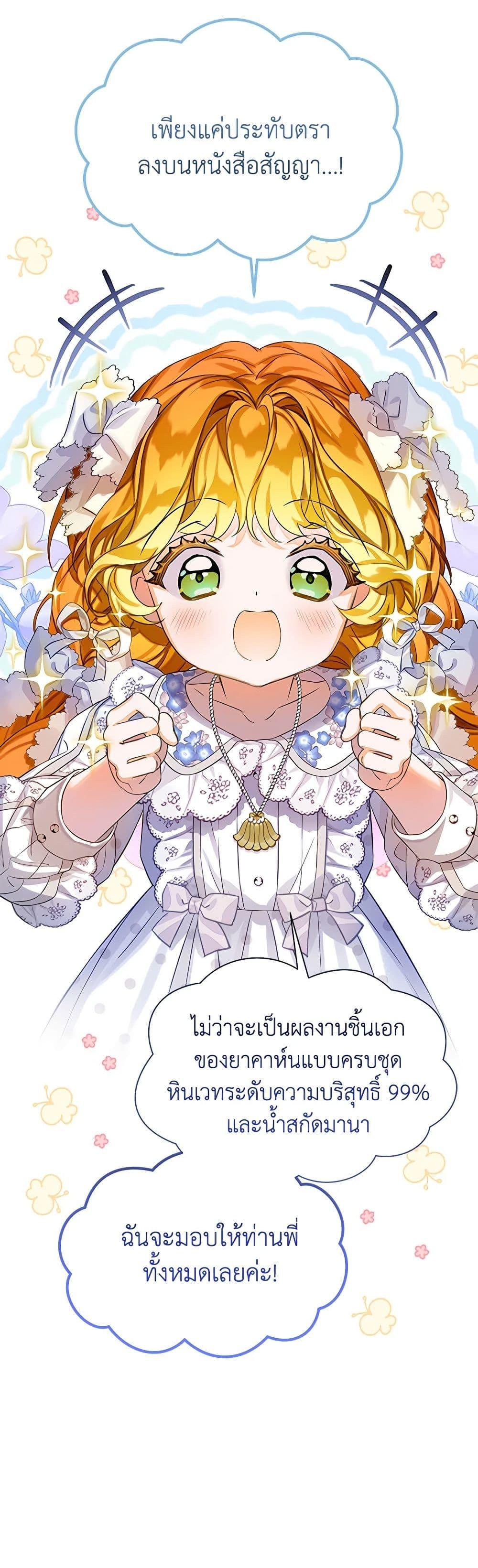 Manga-lc-com อ่านมังงะ อ่านการ์ตูน ออนไลน์ ฟรี The Villains’ Little Heiress ตอนที่ 1 2 3 4 5 6 7 8 9 10 11 12 13 14 ฟรี ไม่มีโฆษณา Manga-lc - อ่าน มังงะ อ่าน การ์ตูน ออนไลน์ อ่านมังงะ ฟรี