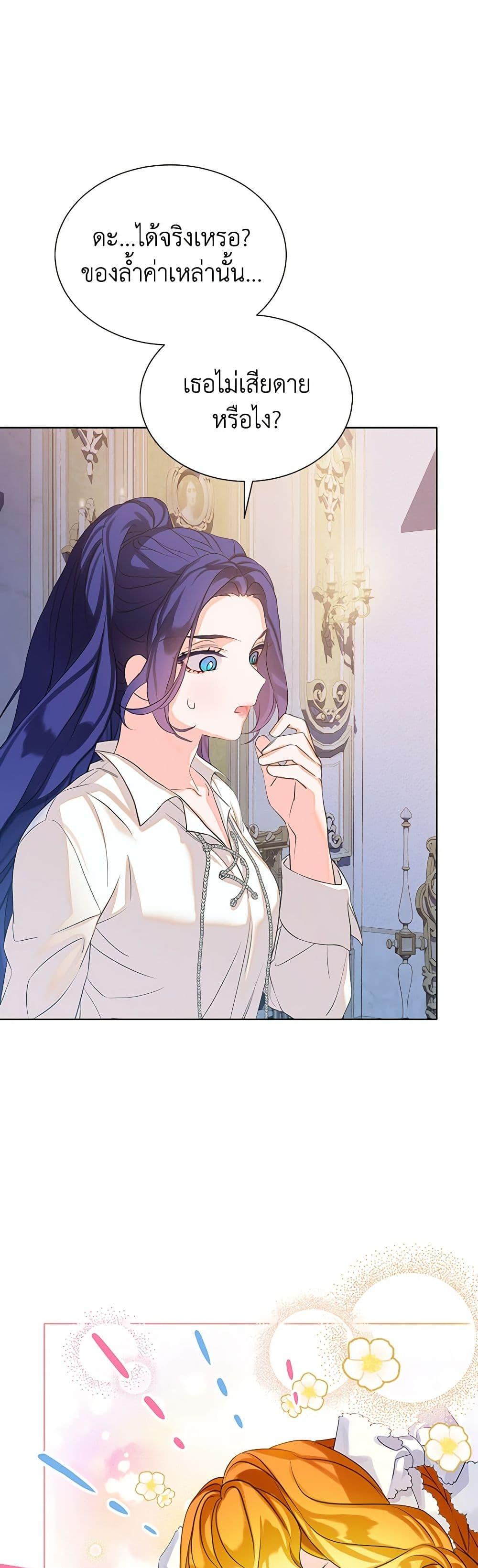 Manga-lc-com อ่านมังงะ อ่านการ์ตูน ออนไลน์ ฟรี The Villains’ Little Heiress ตอนที่ 1 2 3 4 5 6 7 8 9 10 11 12 13 14 ฟรี ไม่มีโฆษณา Manga-lc - อ่าน มังงะ อ่าน การ์ตูน ออนไลน์ อ่านมังงะ ฟรี