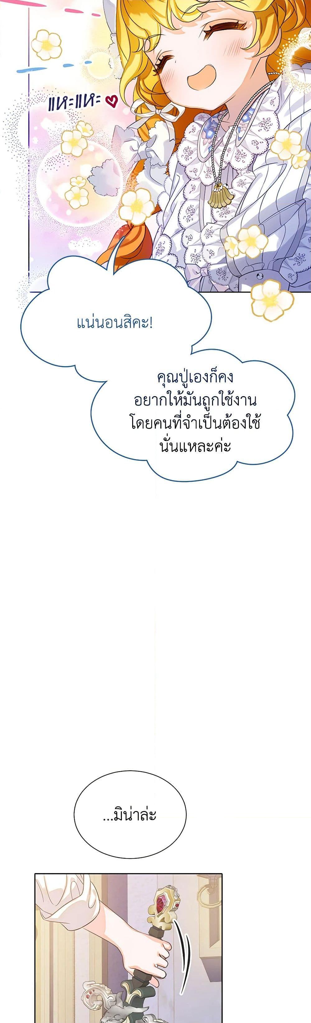 Manga-lc-com อ่านมังงะ อ่านการ์ตูน ออนไลน์ ฟรี The Villains’ Little Heiress ตอนที่ 1 2 3 4 5 6 7 8 9 10 11 12 13 14 ฟรี ไม่มีโฆษณา Manga-lc - อ่าน มังงะ อ่าน การ์ตูน ออนไลน์ อ่านมังงะ ฟรี