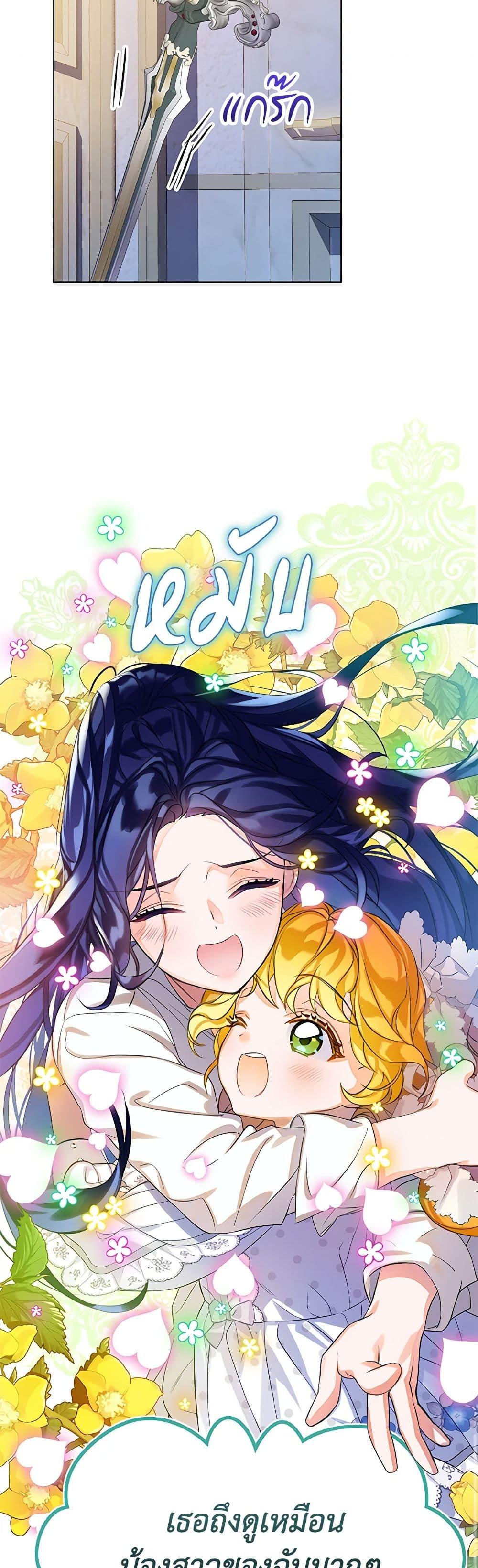Manga-lc-com อ่านมังงะ อ่านการ์ตูน ออนไลน์ ฟรี The Villains’ Little Heiress ตอนที่ 1 2 3 4 5 6 7 8 9 10 11 12 13 14 ฟรี ไม่มีโฆษณา Manga-lc - อ่าน มังงะ อ่าน การ์ตูน ออนไลน์ อ่านมังงะ ฟรี