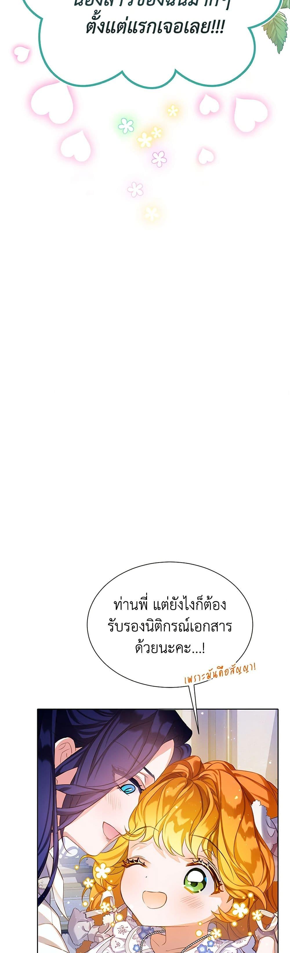 Manga-lc-com อ่านมังงะ อ่านการ์ตูน ออนไลน์ ฟรี The Villains’ Little Heiress ตอนที่ 1 2 3 4 5 6 7 8 9 10 11 12 13 14 ฟรี ไม่มีโฆษณา Manga-lc - อ่าน มังงะ อ่าน การ์ตูน ออนไลน์ อ่านมังงะ ฟรี