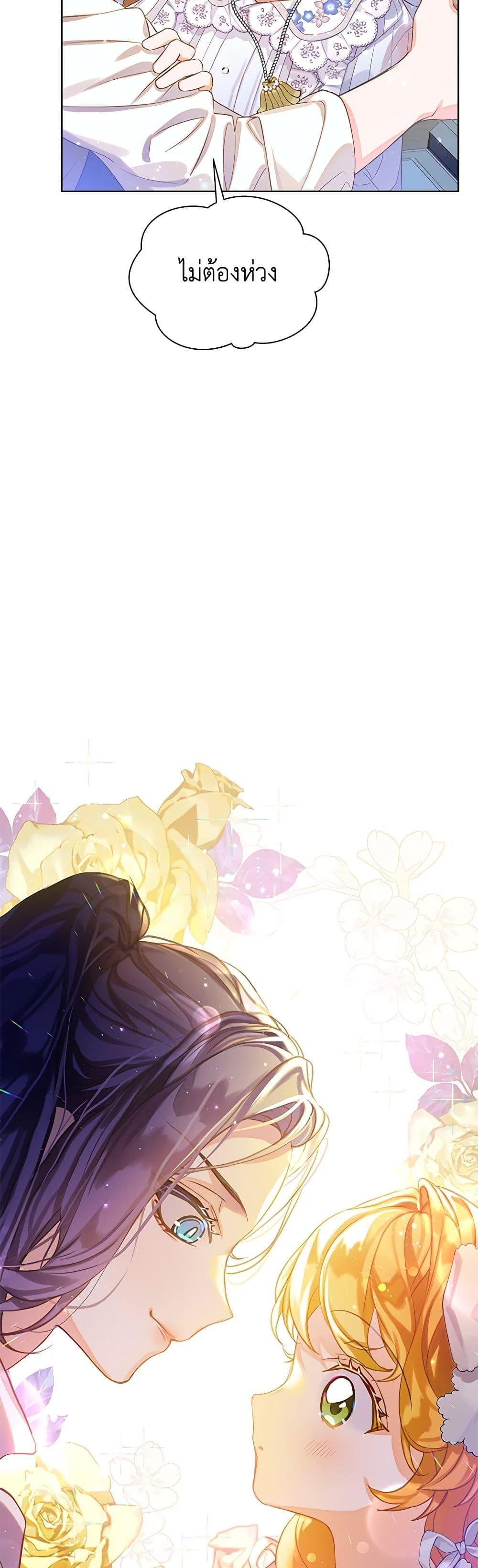 Manga-lc-com อ่านมังงะ อ่านการ์ตูน ออนไลน์ ฟรี The Villains’ Little Heiress ตอนที่ 1 2 3 4 5 6 7 8 9 10 11 12 13 14 ฟรี ไม่มีโฆษณา Manga-lc - อ่าน มังงะ อ่าน การ์ตูน ออนไลน์ อ่านมังงะ ฟรี