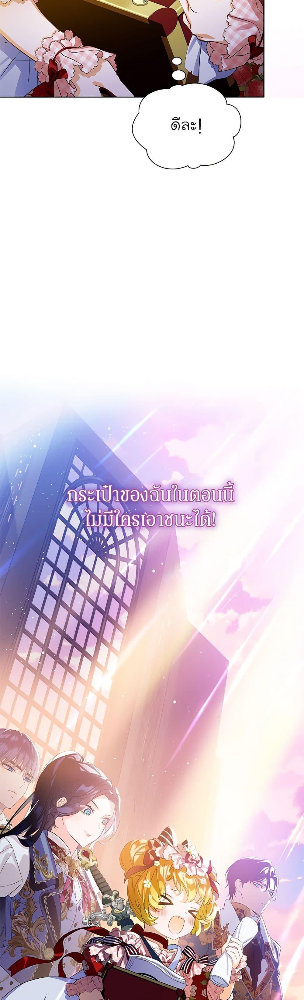 Manga-lc-com อ่านมังงะ อ่านการ์ตูน ออนไลน์ ฟรี The Villains’ Little Heiress ตอนที่ 1 2 3 4 5 6 7 8 9 10 11 12 13 14 ฟรี ไม่มีโฆษณา Manga-lc - อ่าน มังงะ อ่าน การ์ตูน ออนไลน์ อ่านมังงะ ฟรี