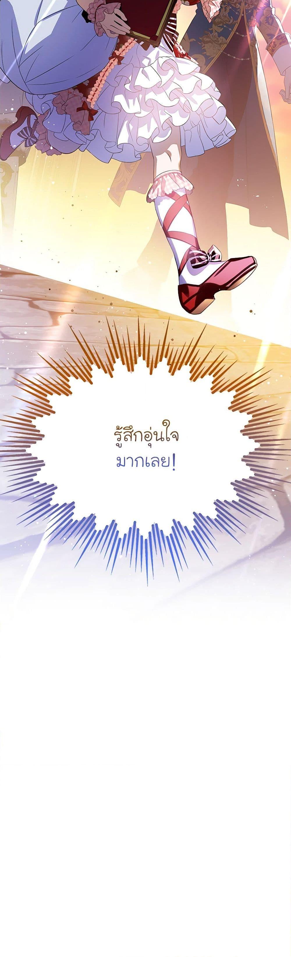Manga-lc-com อ่านมังงะ อ่านการ์ตูน ออนไลน์ ฟรี The Villains’ Little Heiress ตอนที่ 1 2 3 4 5 6 7 8 9 10 11 12 13 14 ฟรี ไม่มีโฆษณา Manga-lc - อ่าน มังงะ อ่าน การ์ตูน ออนไลน์ อ่านมังงะ ฟรี