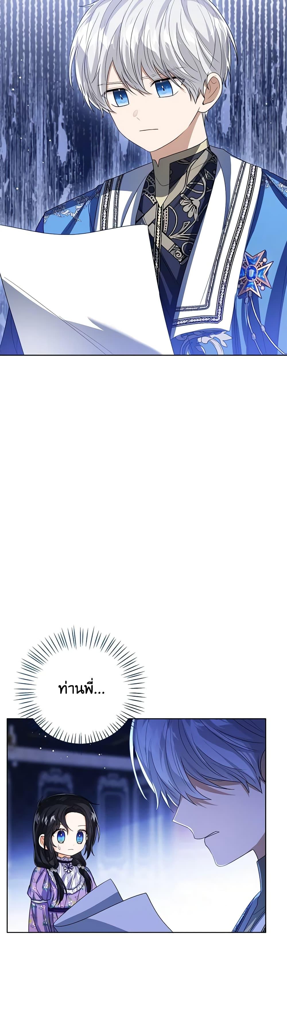 Manga-lc-com อ่านมังงะ อ่านการ์ตูน ออนไลน์ ฟรี Baby Princess Through the Status Window ตอนที่ 1 2 3 4 5 6 7 8 9 10 11 12 13 14 ฟรี ไม่มีโฆษณา Manga-lc - อ่าน มังงะ อ่าน การ์ตูน ออนไลน์ อ่านมังงะ ฟรี