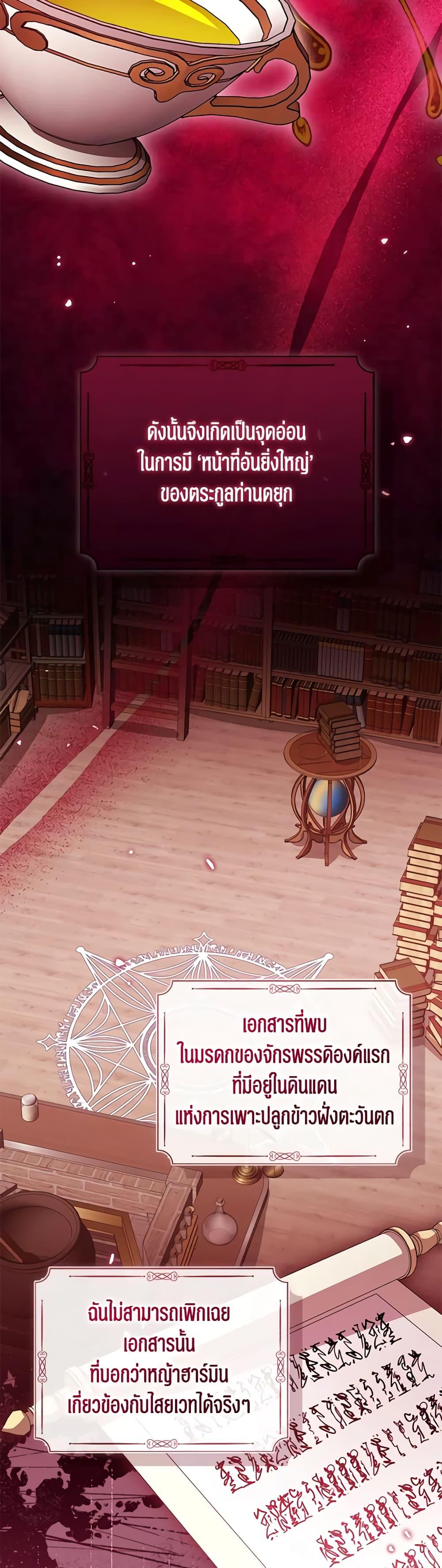 Manga-lc-com อ่านมังงะ อ่านการ์ตูน ออนไลน์ ฟรี Baby Princess Through the Status Window ตอนที่ 1 2 3 4 5 6 7 8 9 10 11 12 13 14 ฟรี ไม่มีโฆษณา Manga-lc - อ่าน มังงะ อ่าน การ์ตูน ออนไลน์ อ่านมังงะ ฟรี