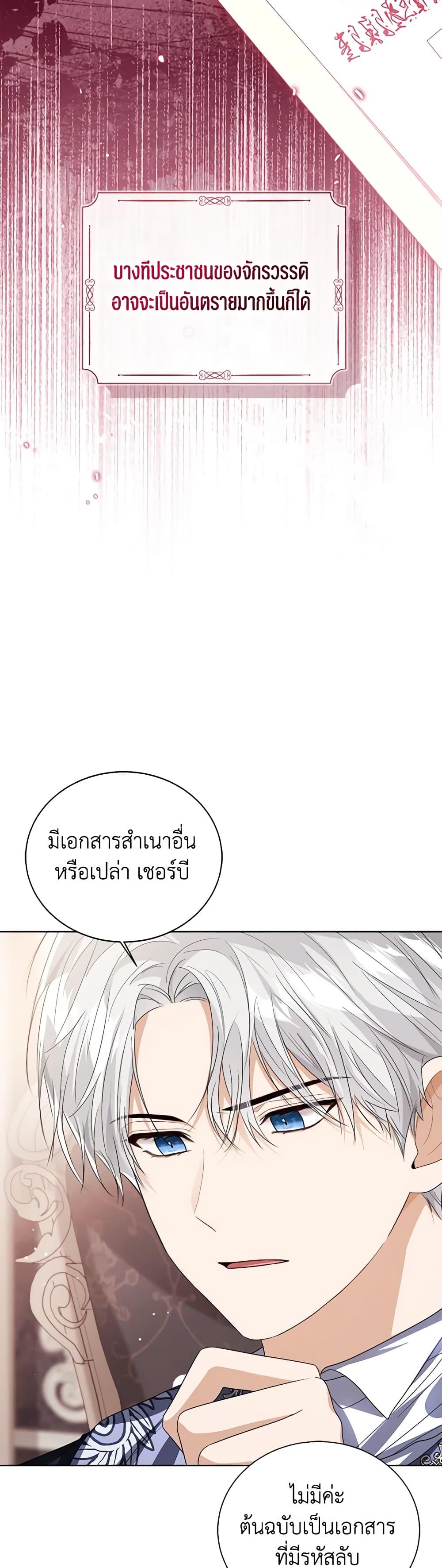 Manga-lc-com อ่านมังงะ อ่านการ์ตูน ออนไลน์ ฟรี Baby Princess Through the Status Window ตอนที่ 1 2 3 4 5 6 7 8 9 10 11 12 13 14 ฟรี ไม่มีโฆษณา Manga-lc - อ่าน มังงะ อ่าน การ์ตูน ออนไลน์ อ่านมังงะ ฟรี
