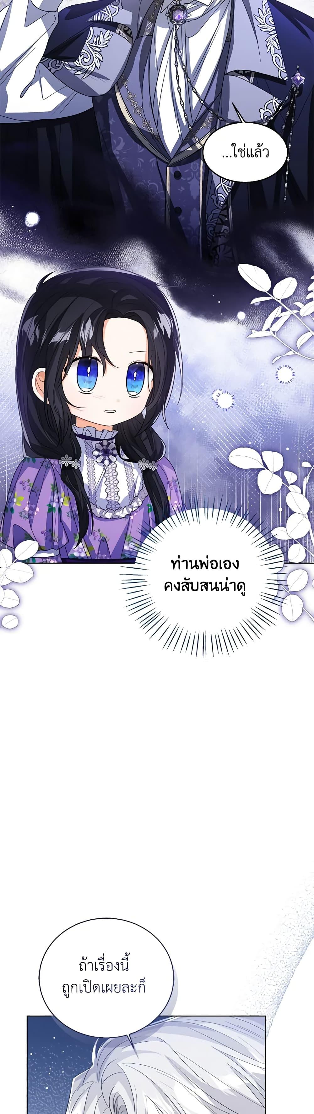 Manga-lc-com อ่านมังงะ อ่านการ์ตูน ออนไลน์ ฟรี Baby Princess Through the Status Window ตอนที่ 1 2 3 4 5 6 7 8 9 10 11 12 13 14 ฟรี ไม่มีโฆษณา Manga-lc - อ่าน มังงะ อ่าน การ์ตูน ออนไลน์ อ่านมังงะ ฟรี