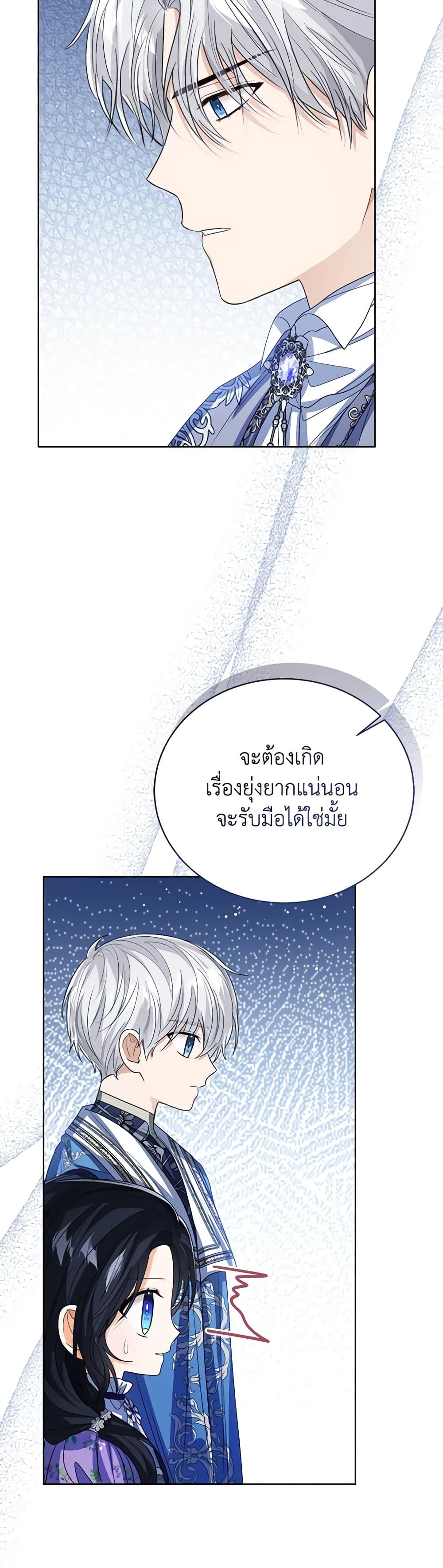 Manga-lc-com อ่านมังงะ อ่านการ์ตูน ออนไลน์ ฟรี Baby Princess Through the Status Window ตอนที่ 1 2 3 4 5 6 7 8 9 10 11 12 13 14 ฟรี ไม่มีโฆษณา Manga-lc - อ่าน มังงะ อ่าน การ์ตูน ออนไลน์ อ่านมังงะ ฟรี