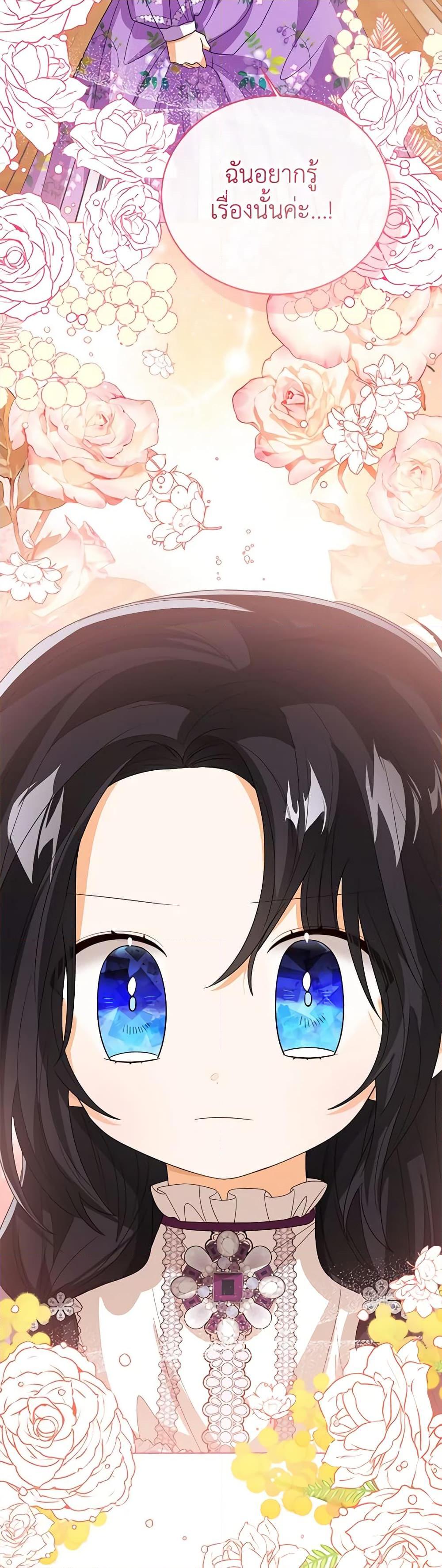 Manga-lc-com อ่านมังงะ อ่านการ์ตูน ออนไลน์ ฟรี Baby Princess Through the Status Window ตอนที่ 1 2 3 4 5 6 7 8 9 10 11 12 13 14 ฟรี ไม่มีโฆษณา Manga-lc - อ่าน มังงะ อ่าน การ์ตูน ออนไลน์ อ่านมังงะ ฟรี