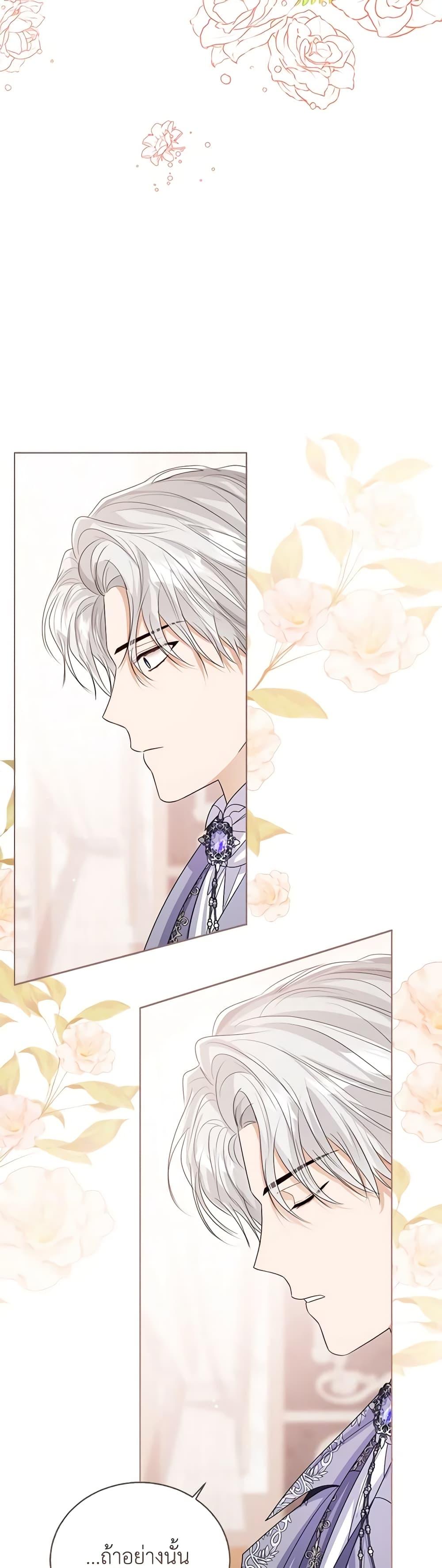 Manga-lc-com อ่านมังงะ อ่านการ์ตูน ออนไลน์ ฟรี Baby Princess Through the Status Window ตอนที่ 1 2 3 4 5 6 7 8 9 10 11 12 13 14 ฟรี ไม่มีโฆษณา Manga-lc - อ่าน มังงะ อ่าน การ์ตูน ออนไลน์ อ่านมังงะ ฟรี