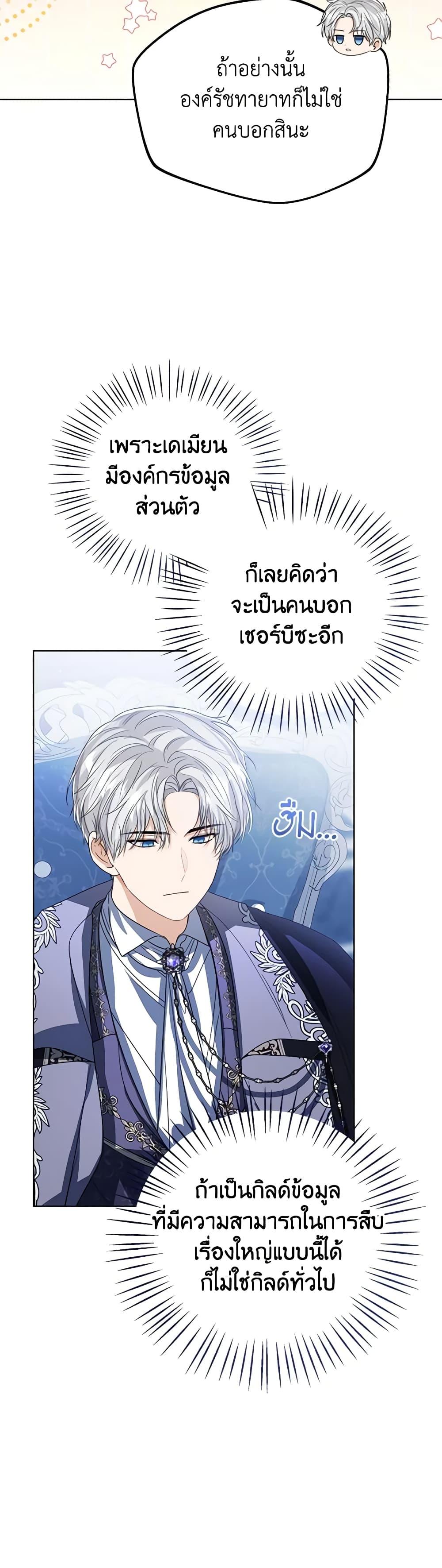 Manga-lc-com อ่านมังงะ อ่านการ์ตูน ออนไลน์ ฟรี Baby Princess Through the Status Window ตอนที่ 1 2 3 4 5 6 7 8 9 10 11 12 13 14 ฟรี ไม่มีโฆษณา Manga-lc - อ่าน มังงะ อ่าน การ์ตูน ออนไลน์ อ่านมังงะ ฟรี