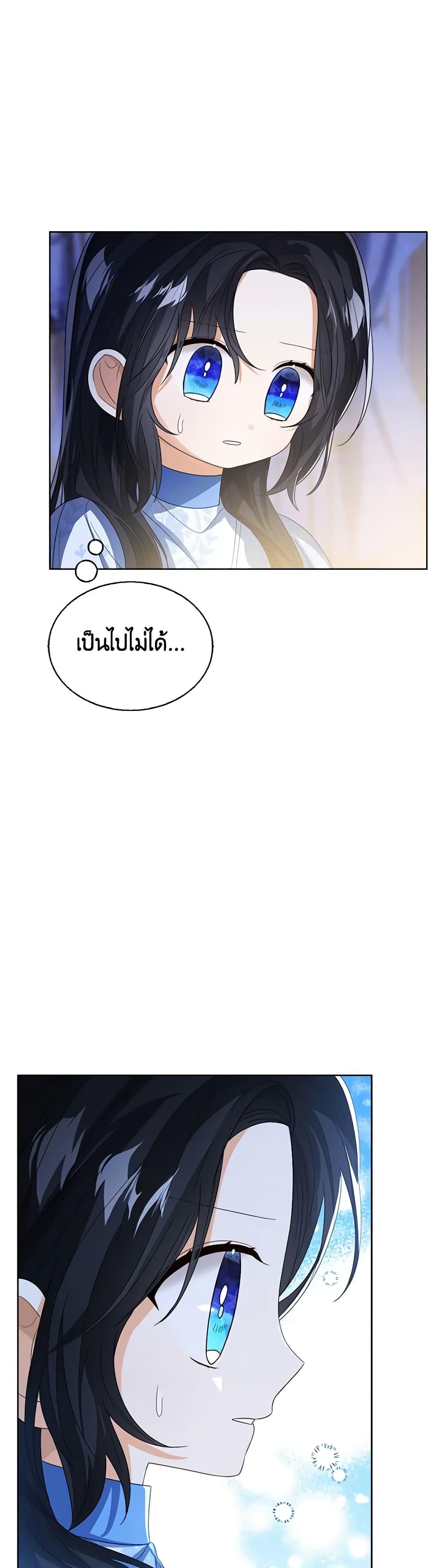 Manga-lc-com อ่านมังงะ อ่านการ์ตูน ออนไลน์ ฟรี Baby Princess Through the Status Window ตอนที่ 1 2 3 4 5 6 7 8 9 10 11 12 13 14 ฟรี ไม่มีโฆษณา Manga-lc - อ่าน มังงะ อ่าน การ์ตูน ออนไลน์ อ่านมังงะ ฟรี