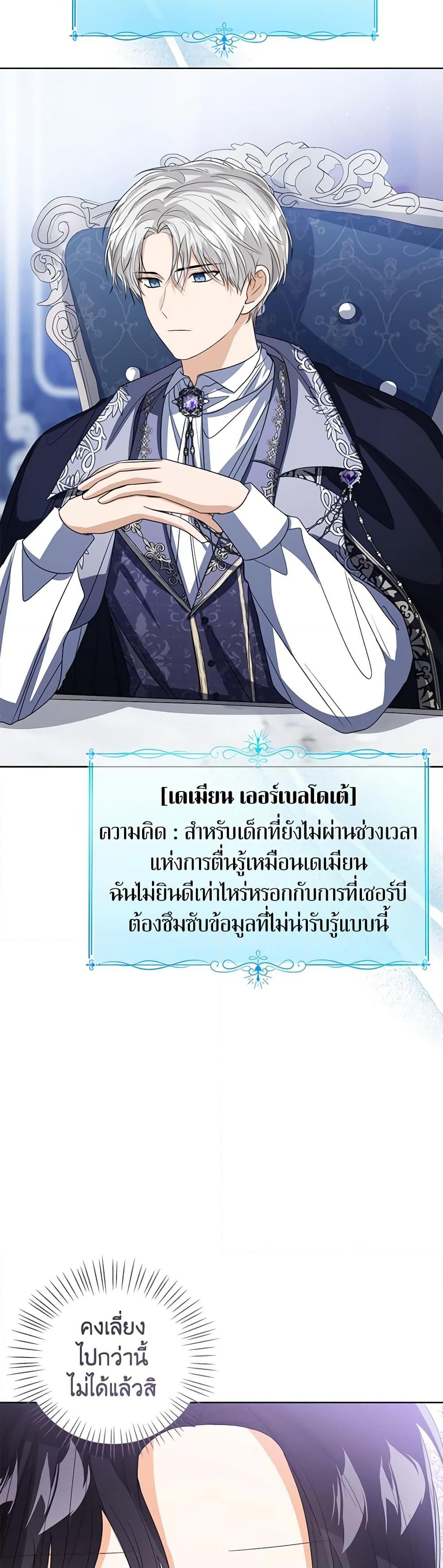 Manga-lc-com อ่านมังงะ อ่านการ์ตูน ออนไลน์ ฟรี Baby Princess Through the Status Window ตอนที่ 1 2 3 4 5 6 7 8 9 10 11 12 13 14 ฟรี ไม่มีโฆษณา Manga-lc - อ่าน มังงะ อ่าน การ์ตูน ออนไลน์ อ่านมังงะ ฟรี