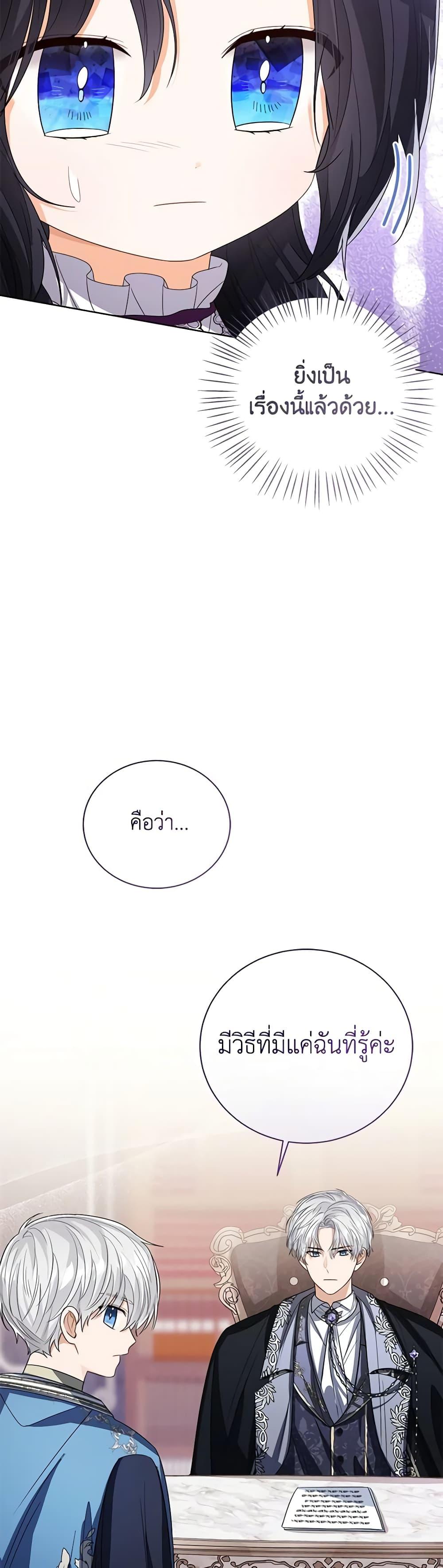 Manga-lc-com อ่านมังงะ อ่านการ์ตูน ออนไลน์ ฟรี Baby Princess Through the Status Window ตอนที่ 1 2 3 4 5 6 7 8 9 10 11 12 13 14 ฟรี ไม่มีโฆษณา Manga-lc - อ่าน มังงะ อ่าน การ์ตูน ออนไลน์ อ่านมังงะ ฟรี
