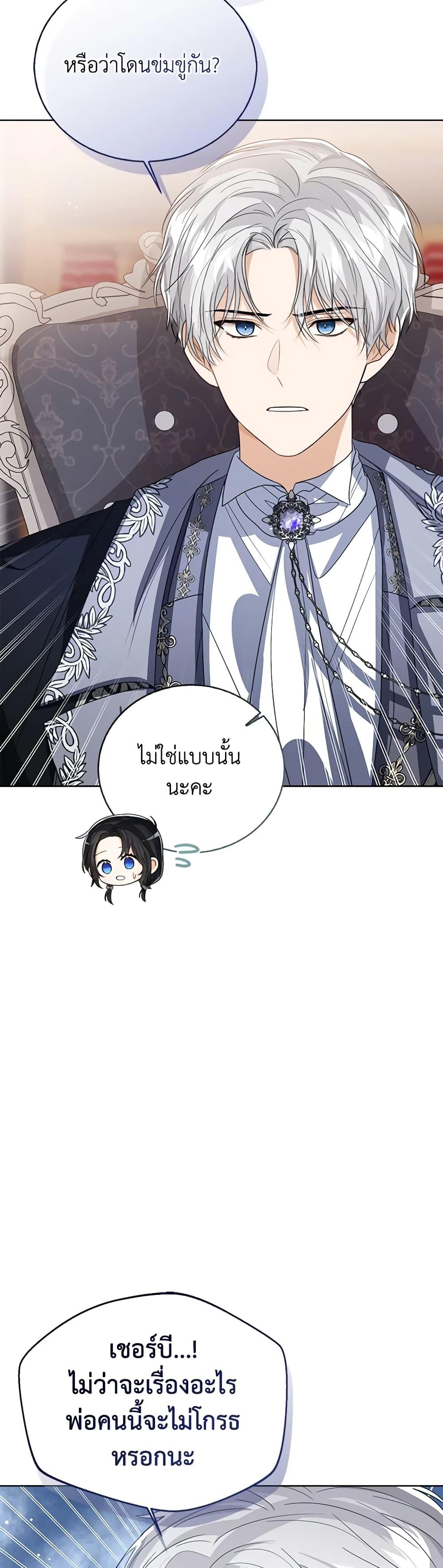 Manga-lc-com อ่านมังงะ อ่านการ์ตูน ออนไลน์ ฟรี Baby Princess Through the Status Window ตอนที่ 1 2 3 4 5 6 7 8 9 10 11 12 13 14 ฟรี ไม่มีโฆษณา Manga-lc - อ่าน มังงะ อ่าน การ์ตูน ออนไลน์ อ่านมังงะ ฟรี