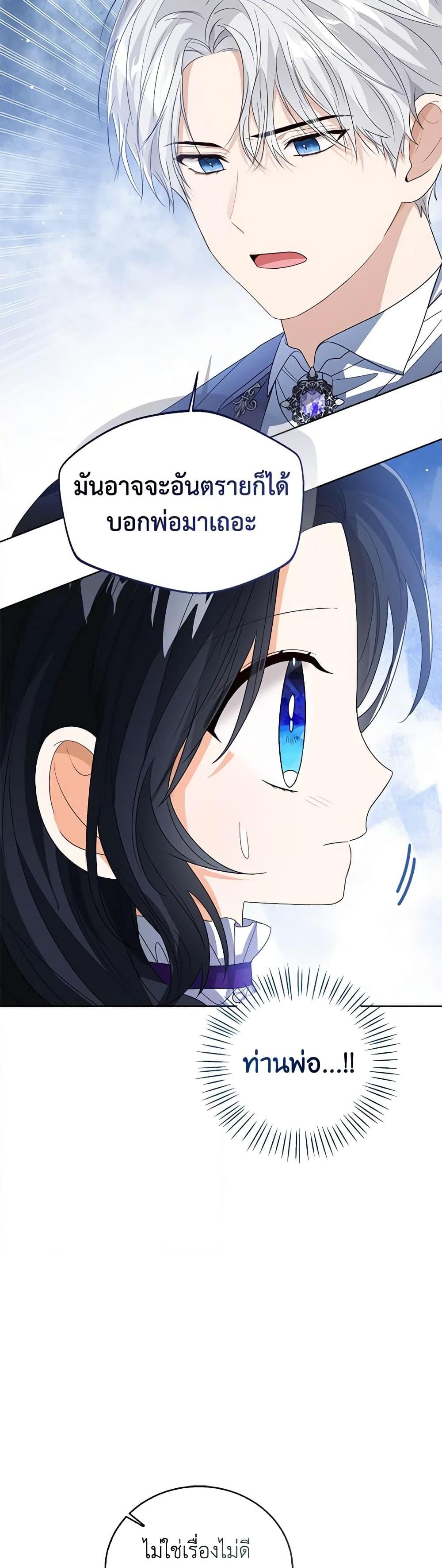 Manga-lc-com อ่านมังงะ อ่านการ์ตูน ออนไลน์ ฟรี Baby Princess Through the Status Window ตอนที่ 1 2 3 4 5 6 7 8 9 10 11 12 13 14 ฟรี ไม่มีโฆษณา Manga-lc - อ่าน มังงะ อ่าน การ์ตูน ออนไลน์ อ่านมังงะ ฟรี