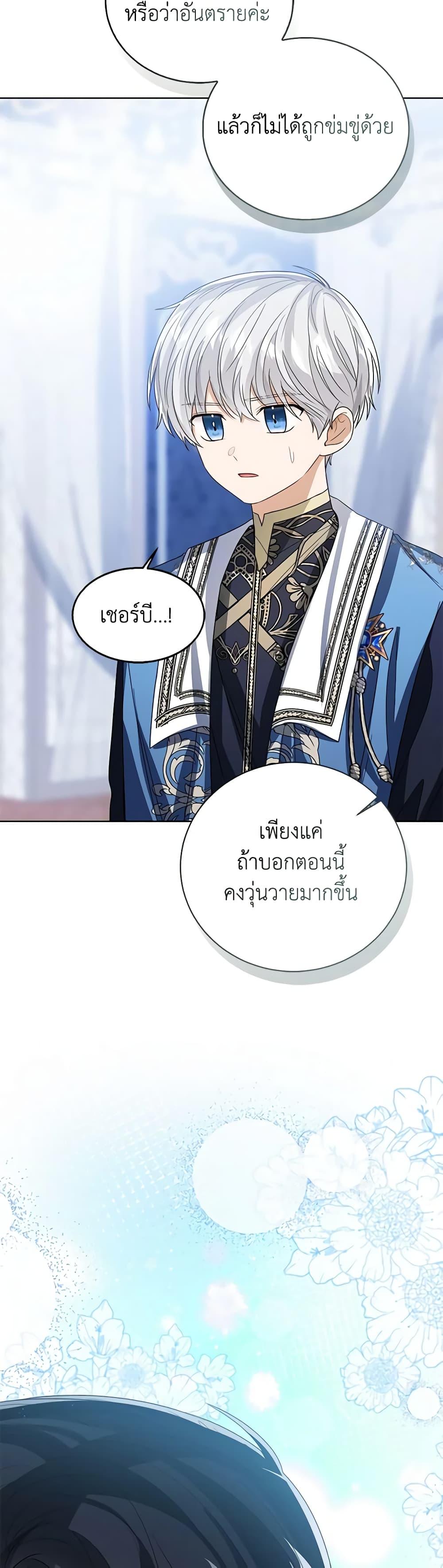 Manga-lc-com อ่านมังงะ อ่านการ์ตูน ออนไลน์ ฟรี Baby Princess Through the Status Window ตอนที่ 1 2 3 4 5 6 7 8 9 10 11 12 13 14 ฟรี ไม่มีโฆษณา Manga-lc - อ่าน มังงะ อ่าน การ์ตูน ออนไลน์ อ่านมังงะ ฟรี