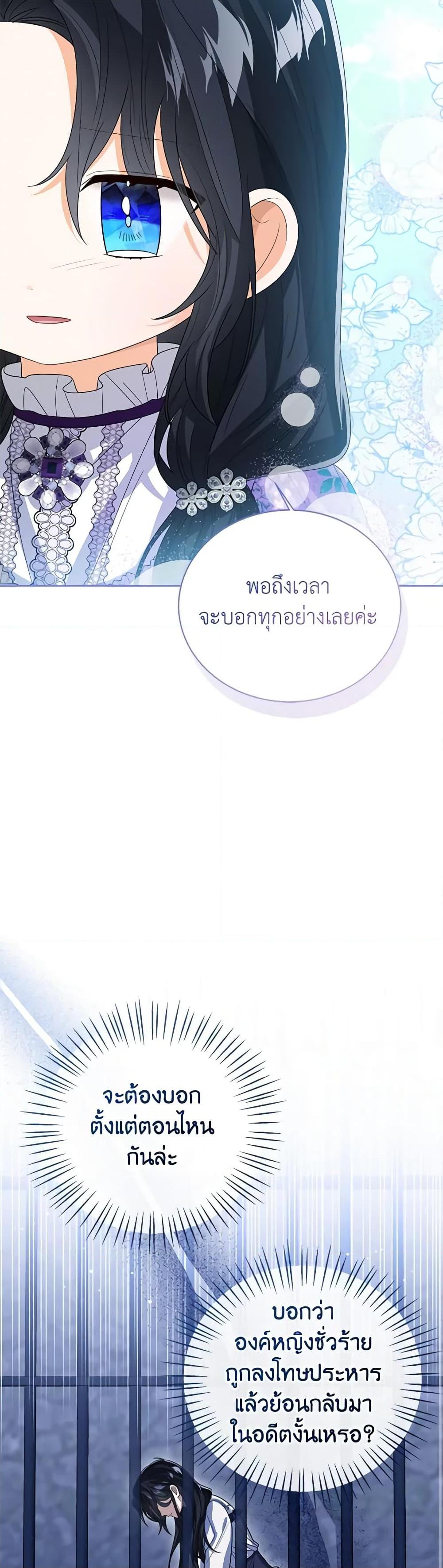 Manga-lc-com อ่านมังงะ อ่านการ์ตูน ออนไลน์ ฟรี Baby Princess Through the Status Window ตอนที่ 1 2 3 4 5 6 7 8 9 10 11 12 13 14 ฟรี ไม่มีโฆษณา Manga-lc - อ่าน มังงะ อ่าน การ์ตูน ออนไลน์ อ่านมังงะ ฟรี