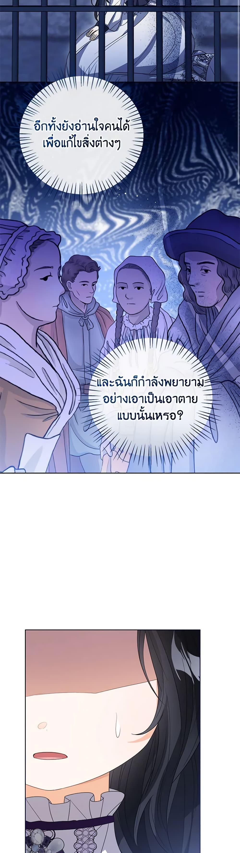 Manga-lc-com อ่านมังงะ อ่านการ์ตูน ออนไลน์ ฟรี Baby Princess Through the Status Window ตอนที่ 1 2 3 4 5 6 7 8 9 10 11 12 13 14 ฟรี ไม่มีโฆษณา Manga-lc - อ่าน มังงะ อ่าน การ์ตูน ออนไลน์ อ่านมังงะ ฟรี