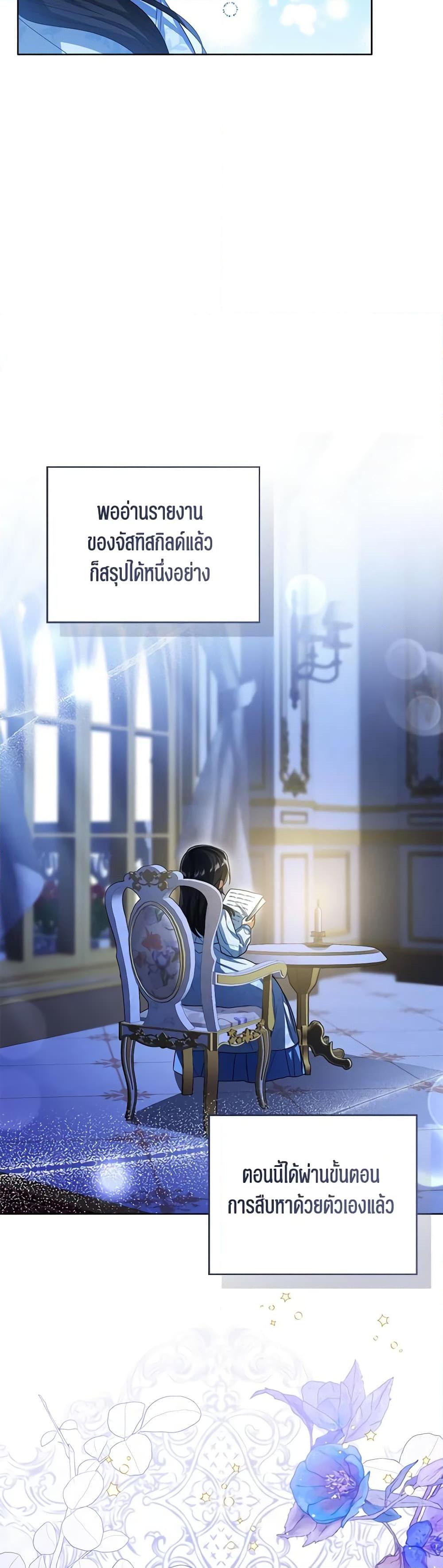 Manga-lc-com อ่านมังงะ อ่านการ์ตูน ออนไลน์ ฟรี Baby Princess Through the Status Window ตอนที่ 1 2 3 4 5 6 7 8 9 10 11 12 13 14 ฟรี ไม่มีโฆษณา Manga-lc - อ่าน มังงะ อ่าน การ์ตูน ออนไลน์ อ่านมังงะ ฟรี