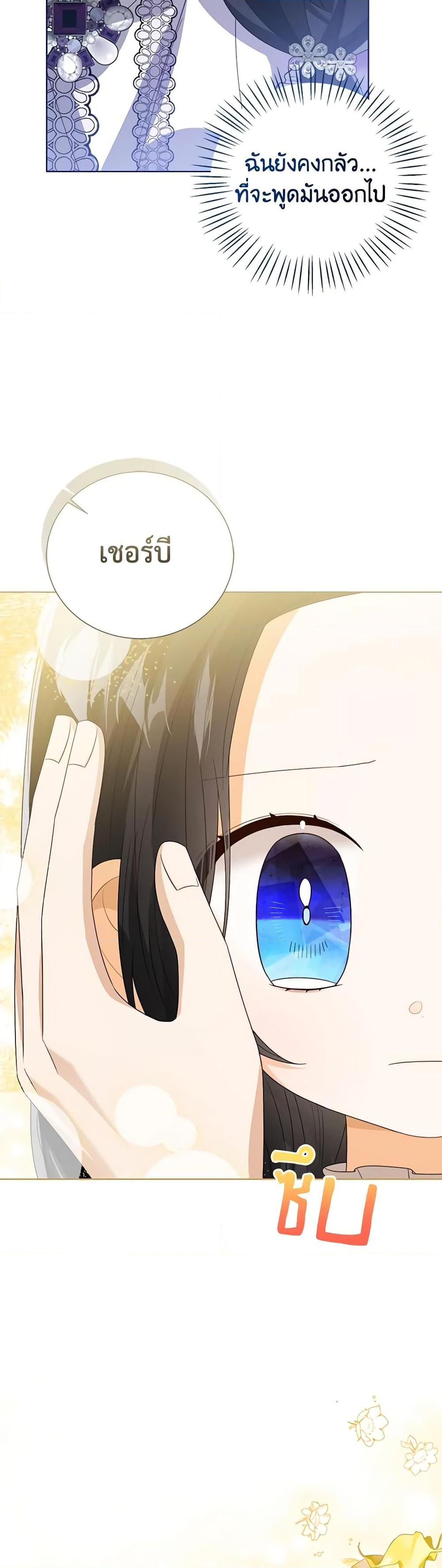 Manga-lc-com อ่านมังงะ อ่านการ์ตูน ออนไลน์ ฟรี Baby Princess Through the Status Window ตอนที่ 1 2 3 4 5 6 7 8 9 10 11 12 13 14 ฟรี ไม่มีโฆษณา Manga-lc - อ่าน มังงะ อ่าน การ์ตูน ออนไลน์ อ่านมังงะ ฟรี
