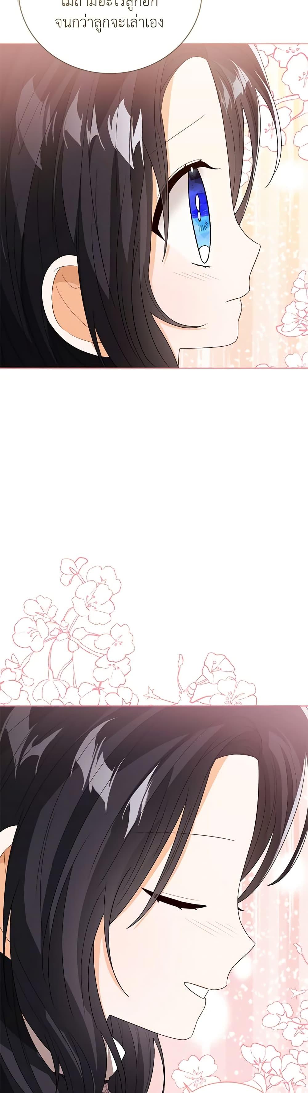 Manga-lc-com อ่านมังงะ อ่านการ์ตูน ออนไลน์ ฟรี Baby Princess Through the Status Window ตอนที่ 1 2 3 4 5 6 7 8 9 10 11 12 13 14 ฟรี ไม่มีโฆษณา Manga-lc - อ่าน มังงะ อ่าน การ์ตูน ออนไลน์ อ่านมังงะ ฟรี